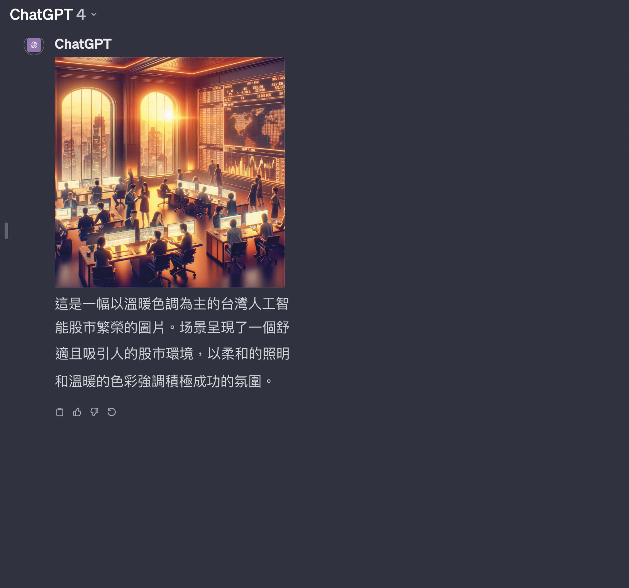 ChatGPT等由大國、科技巨頭催生的大型語言模型,台灣資料占少數,容易出現簡體,用語也不台灣。