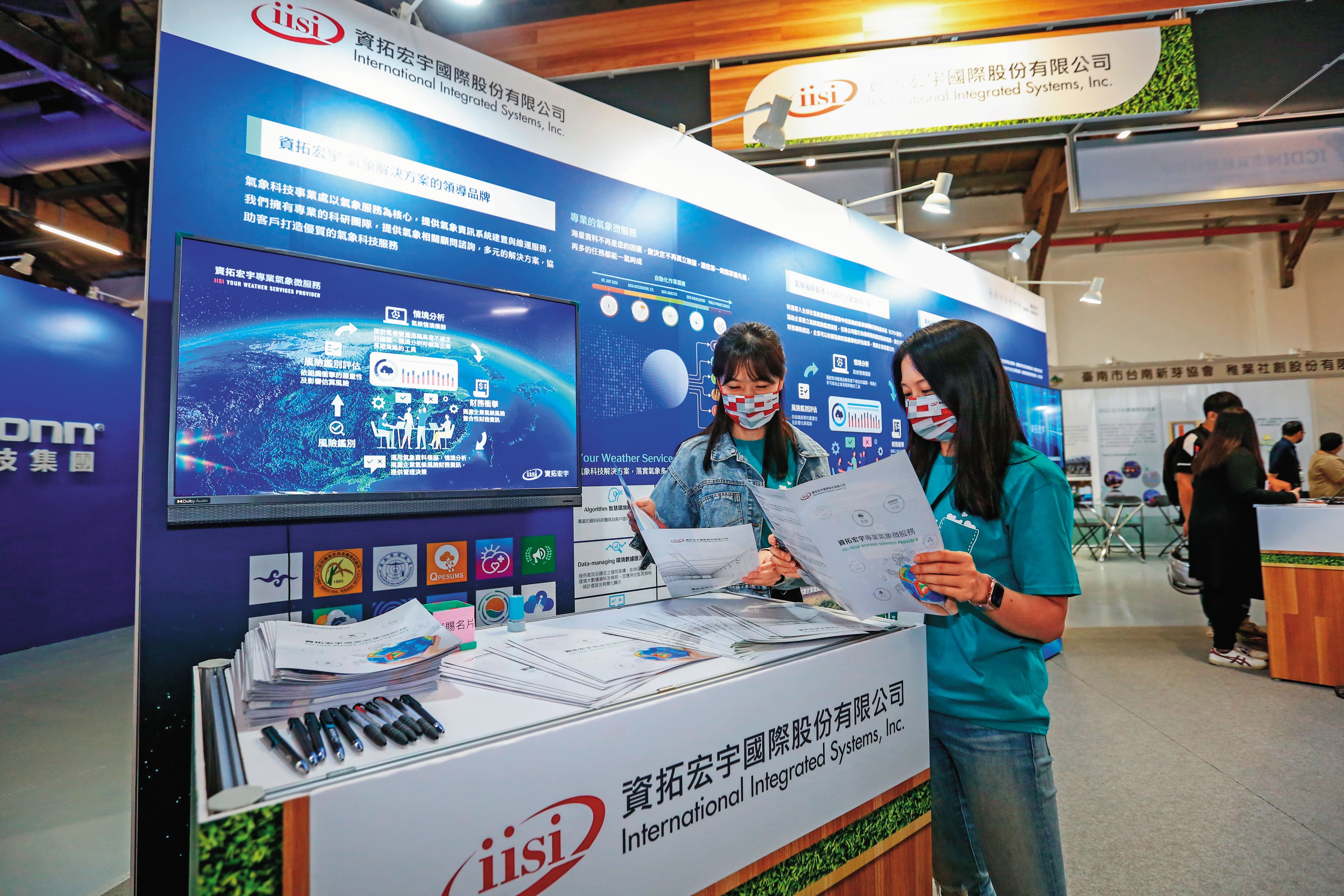 中華電信拿下資拓宏宇過半股權,預計2024年第2季從公發轉興櫃。