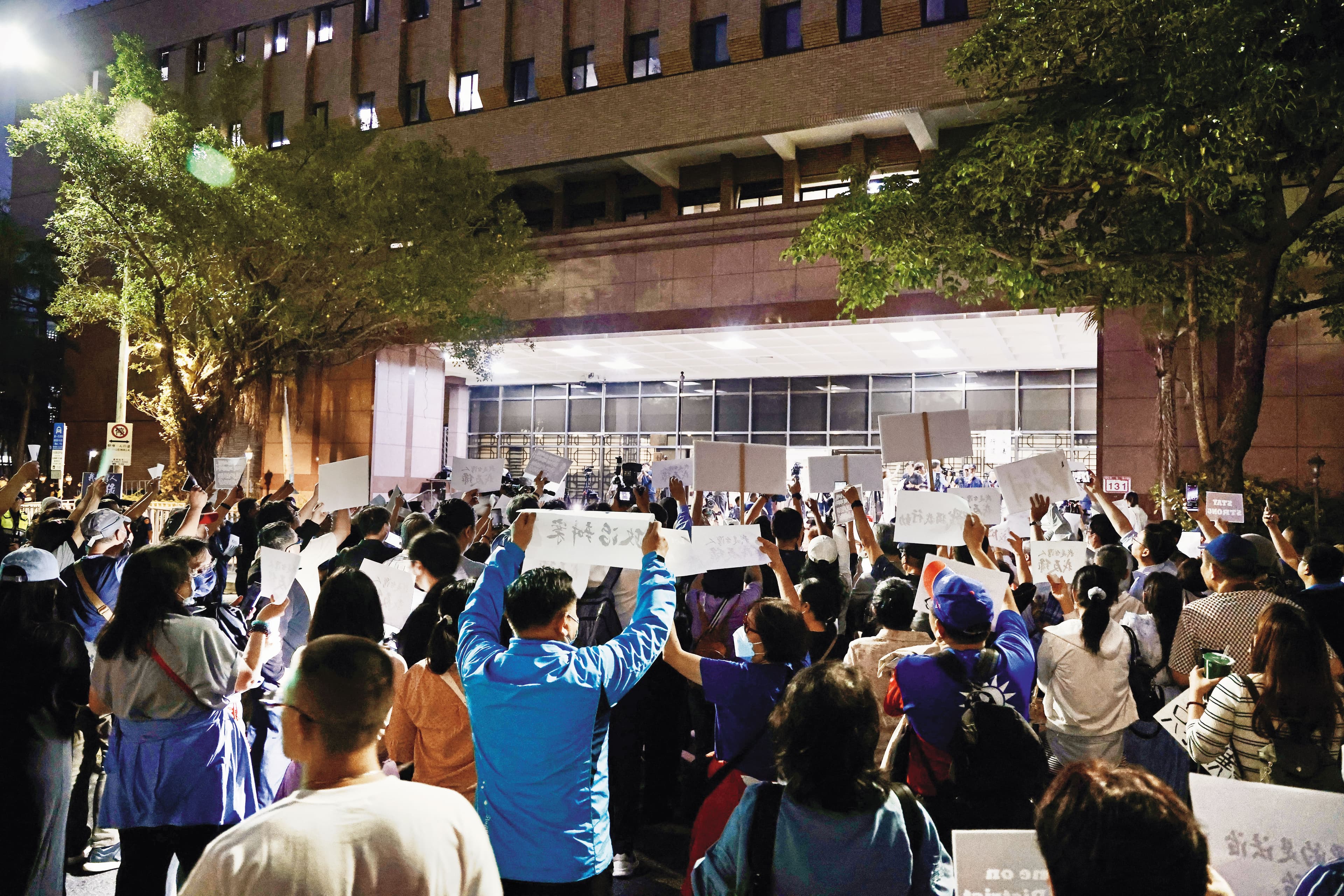 國民黨北市黨部主委遭約談,藍營發動數百名支持者在北檢前抗議。