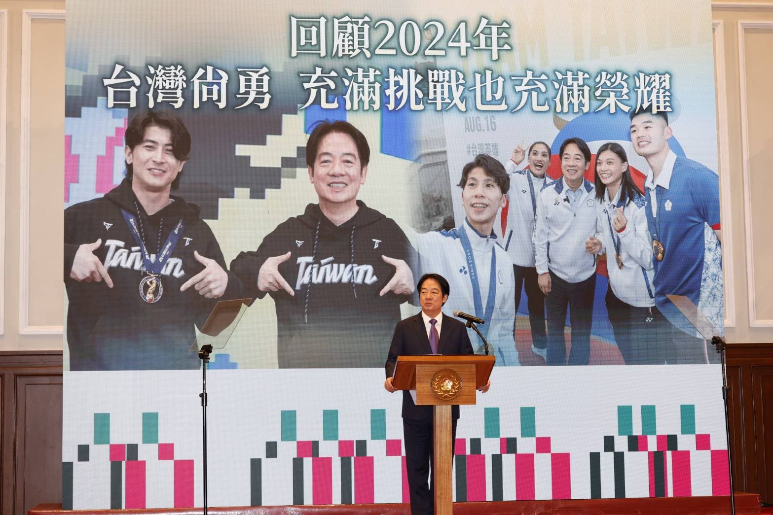 賴清德表示,台灣拿下了「世界12強棒球賽」的冠軍,現在,全球各地的台灣人,都知道這個「Team Taiwan」手勢。