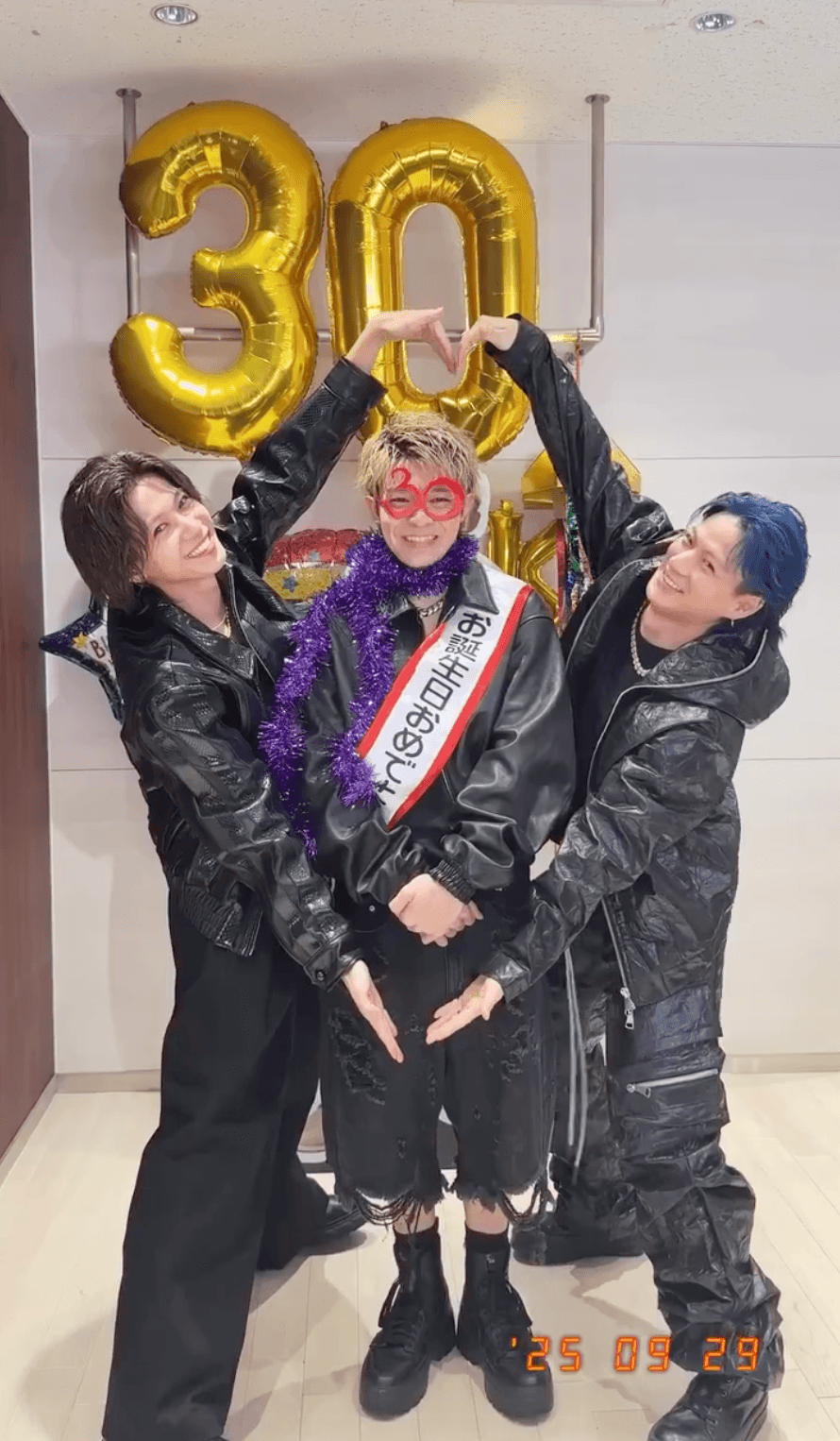 Number_i成員岸優太慶祝30歲生日,平野紫耀與神宮寺勇太開心比愛心。(網路圖片)