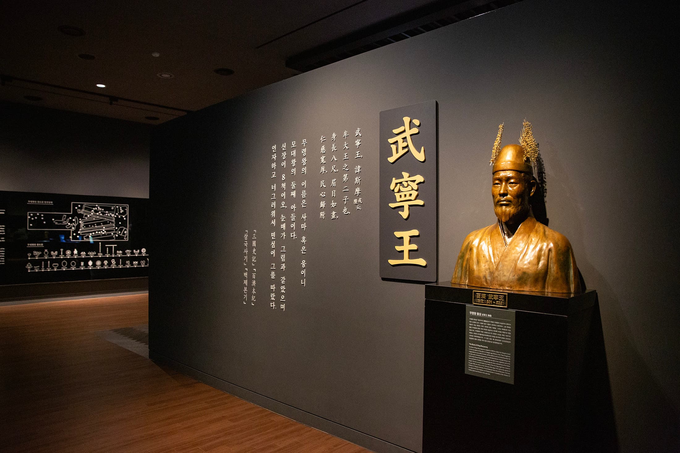 武寧王在位時穩定百濟政局、拓寬與東亞多國交流,其不凡治績為古都公州奠定繁盛的百濟文化根基。