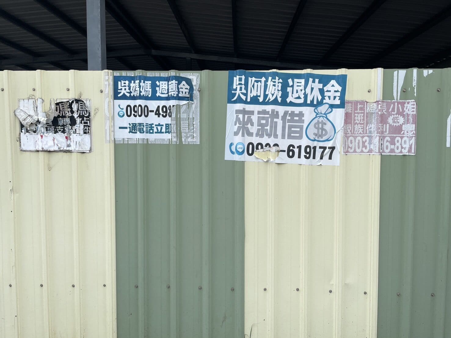新竹市「撕除廣告大作戰」活動,「抽水肥、鐵捲門、借貸」等貼紙型態的小廣告物,每1公斤兌換100元禮券1份。(新竹市環保局提供)