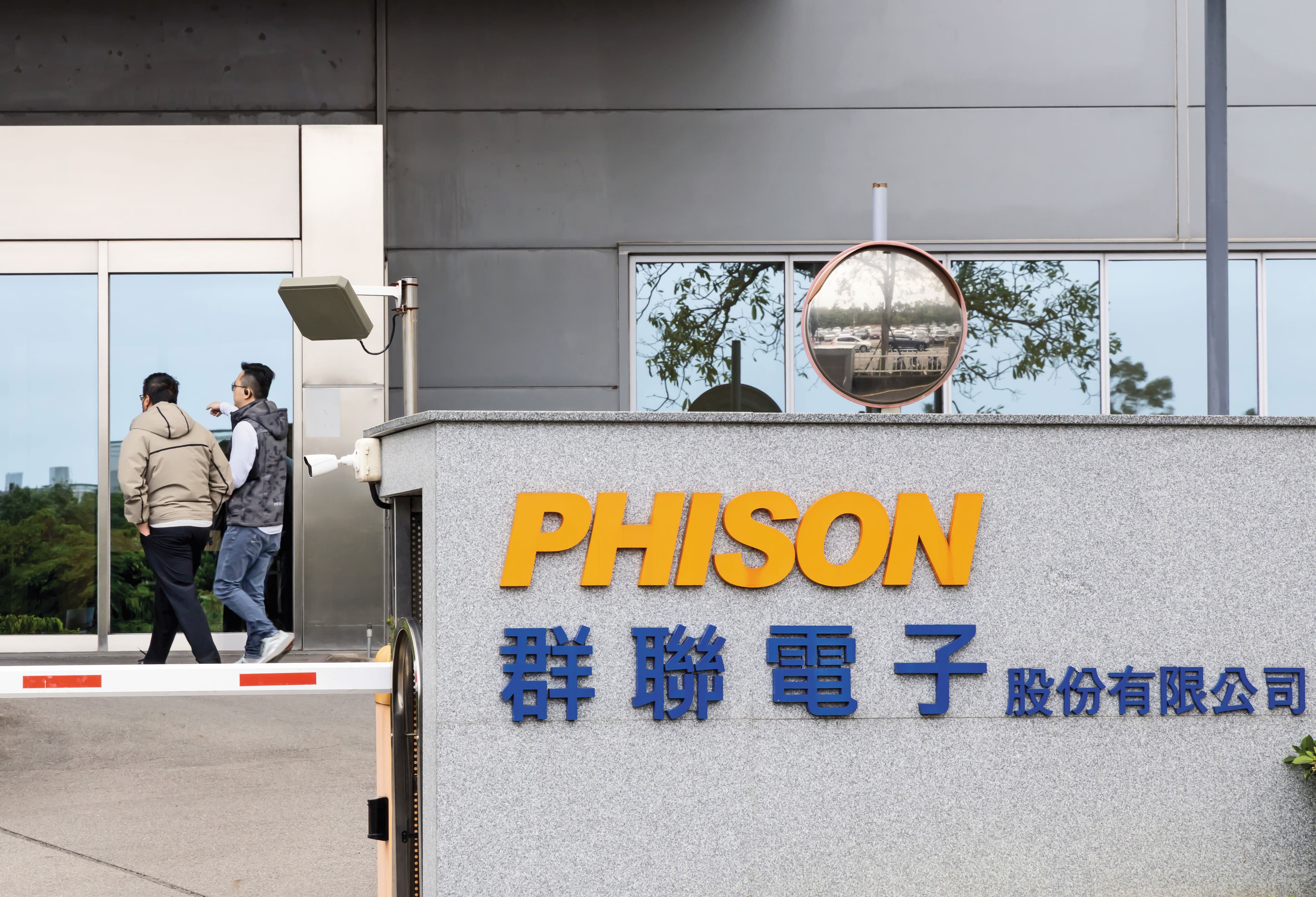 群聯近期股價狂飆,市值正式突破四千三百億元大關,登上櫃公司之冠。