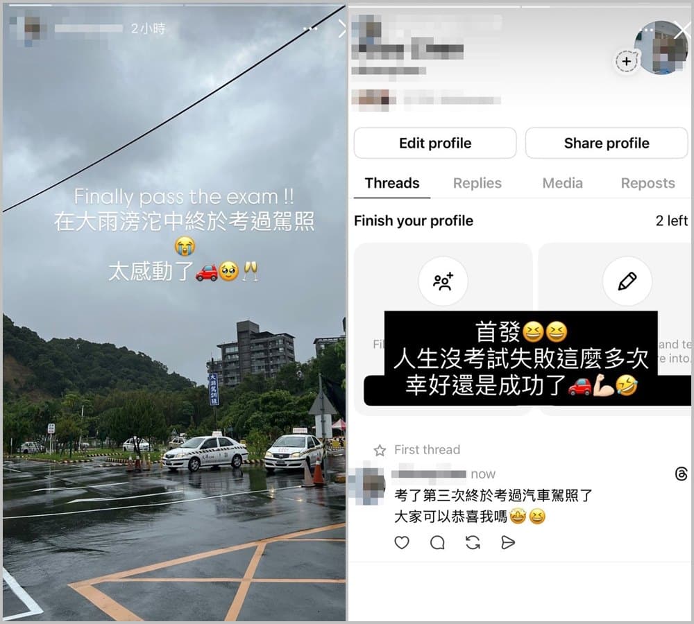 Alice在限動發文,透露終於考過駕照。(翻攝IG)