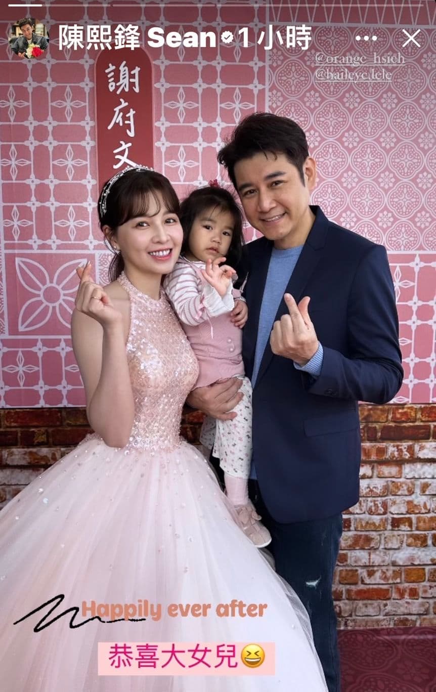 陳熙鋒帶女兒特別南下屏東給拍戲的女兒謝京穎祝福。(翻攝自IG)