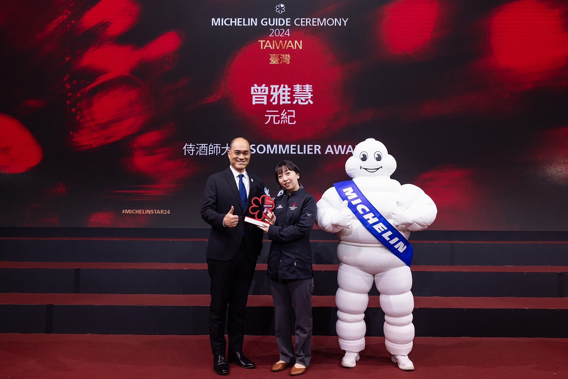 曾雅慧在2024年獲得台灣米其林侍酒師大獎的殊榮。(曾雅慧提供)