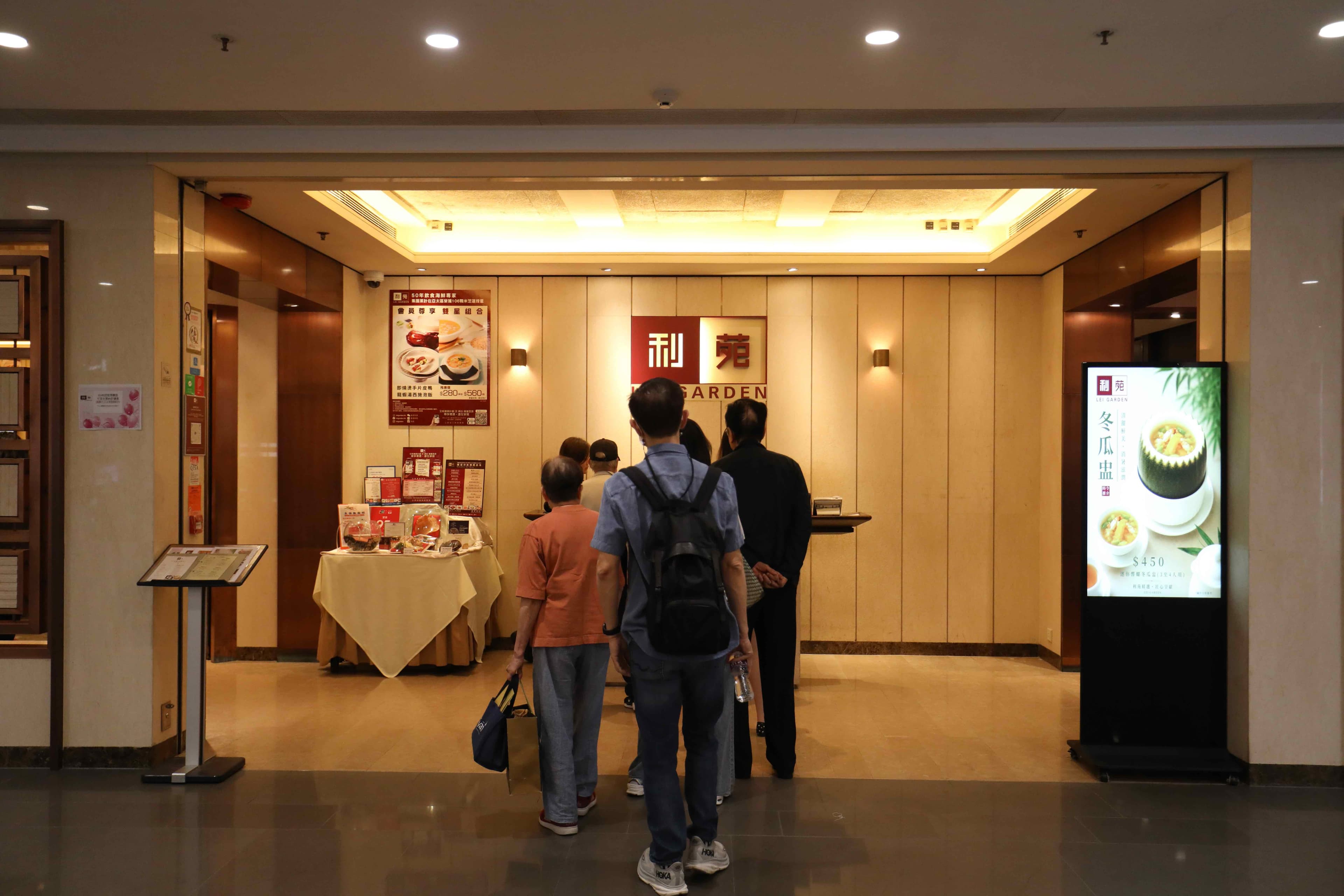 來到位於銅鑼灣時代廣場樓上的「利苑酒家」,一定要留胃給飯後甜點。