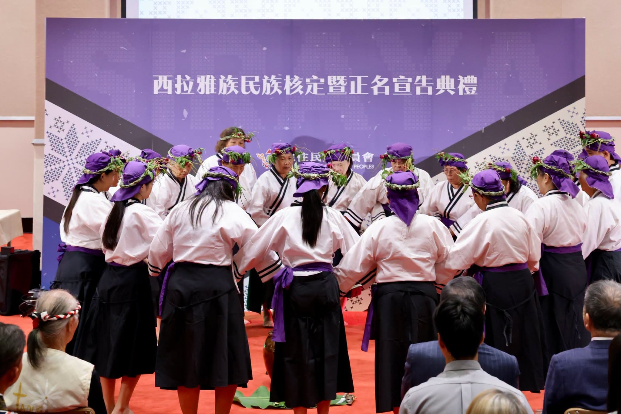 行政院今正式核定西拉雅族為台灣原住民族，成為台灣第17個法定原住民族。（翻攝自黃偉哲臉書）