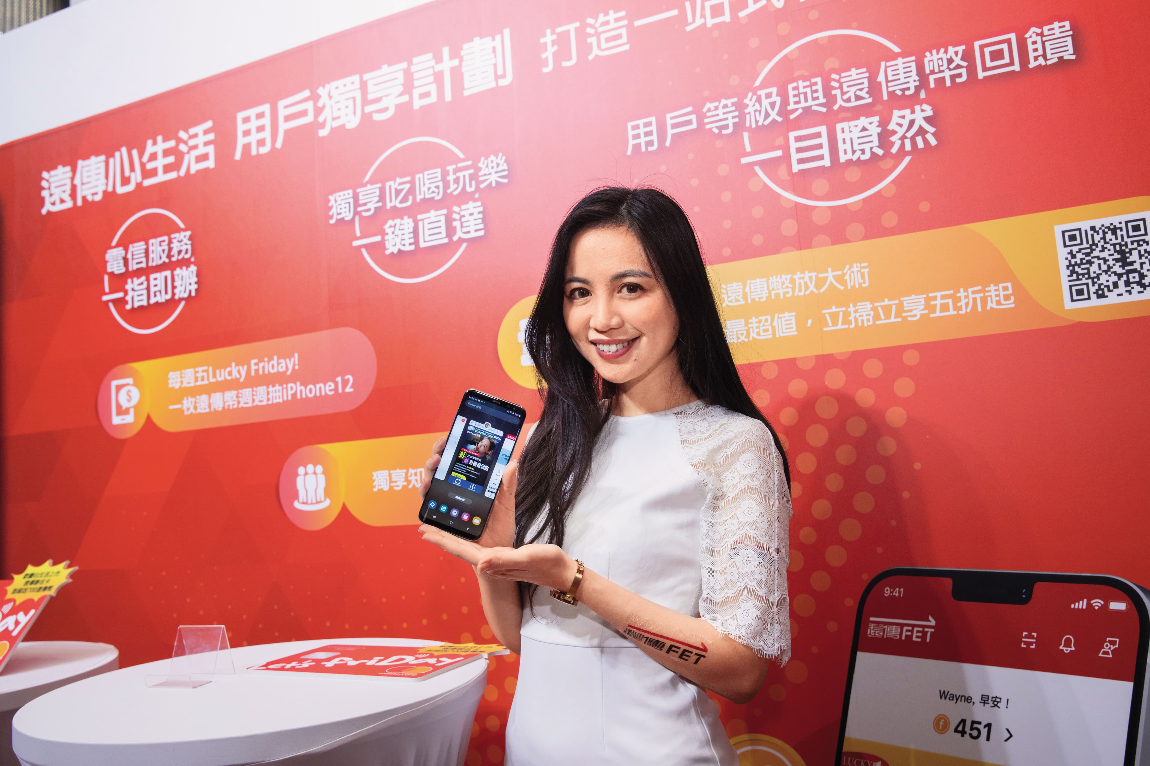 看好平台經濟,遠傳電信總經理井琪策動遠傳心生活提供一站式行動生活圈。