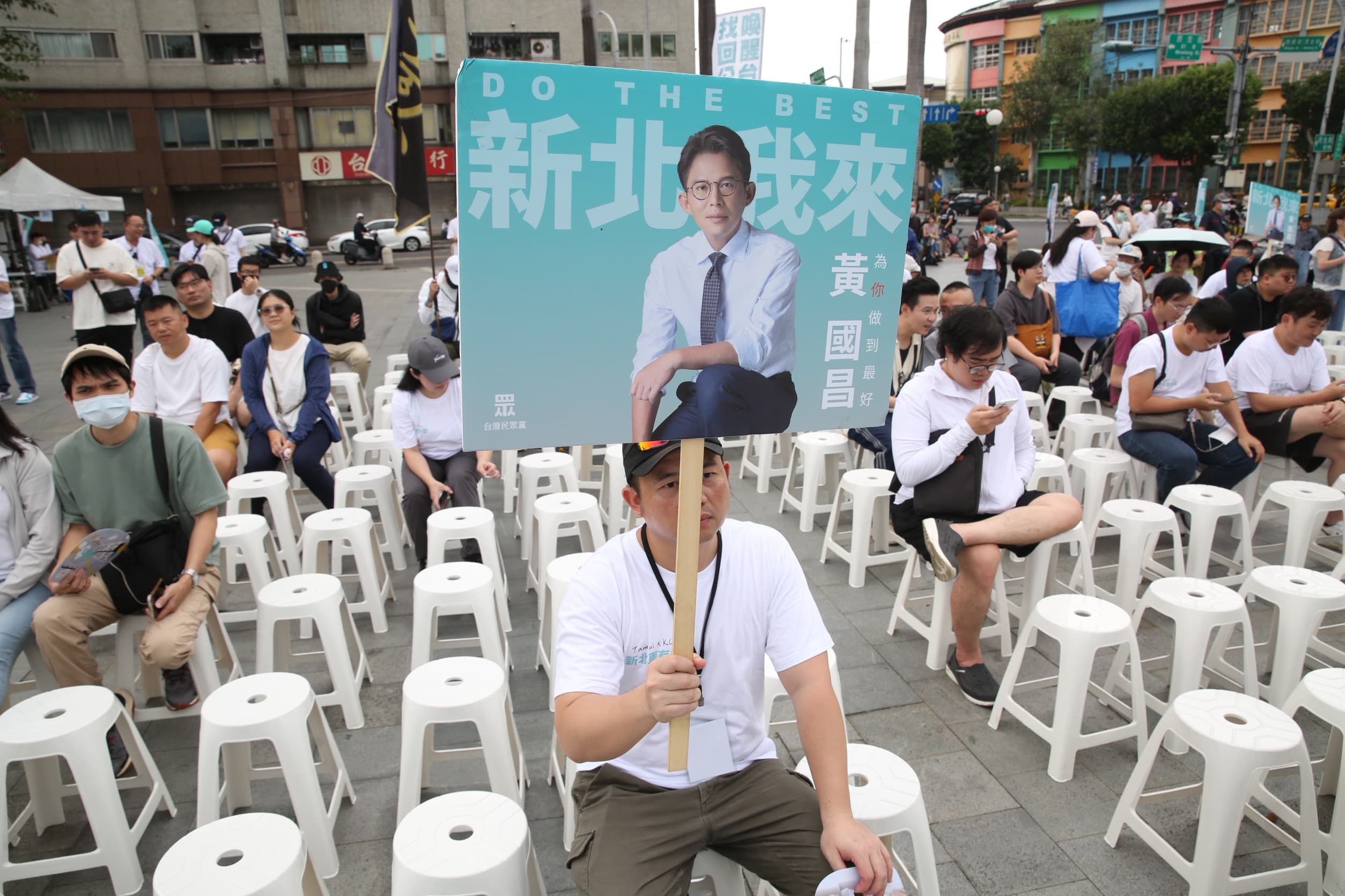 支持者舉著黃國昌的手牌、力挺參選新北市長。(鏡報董孟航)