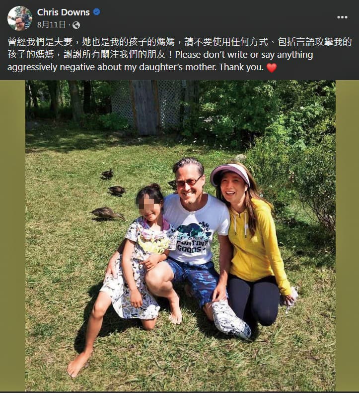 去年8月中,夏克立還未在媒體抓狂放話,他還呼籲網友不要攻擊黃嘉千。(翻攝自夏克立臉書)