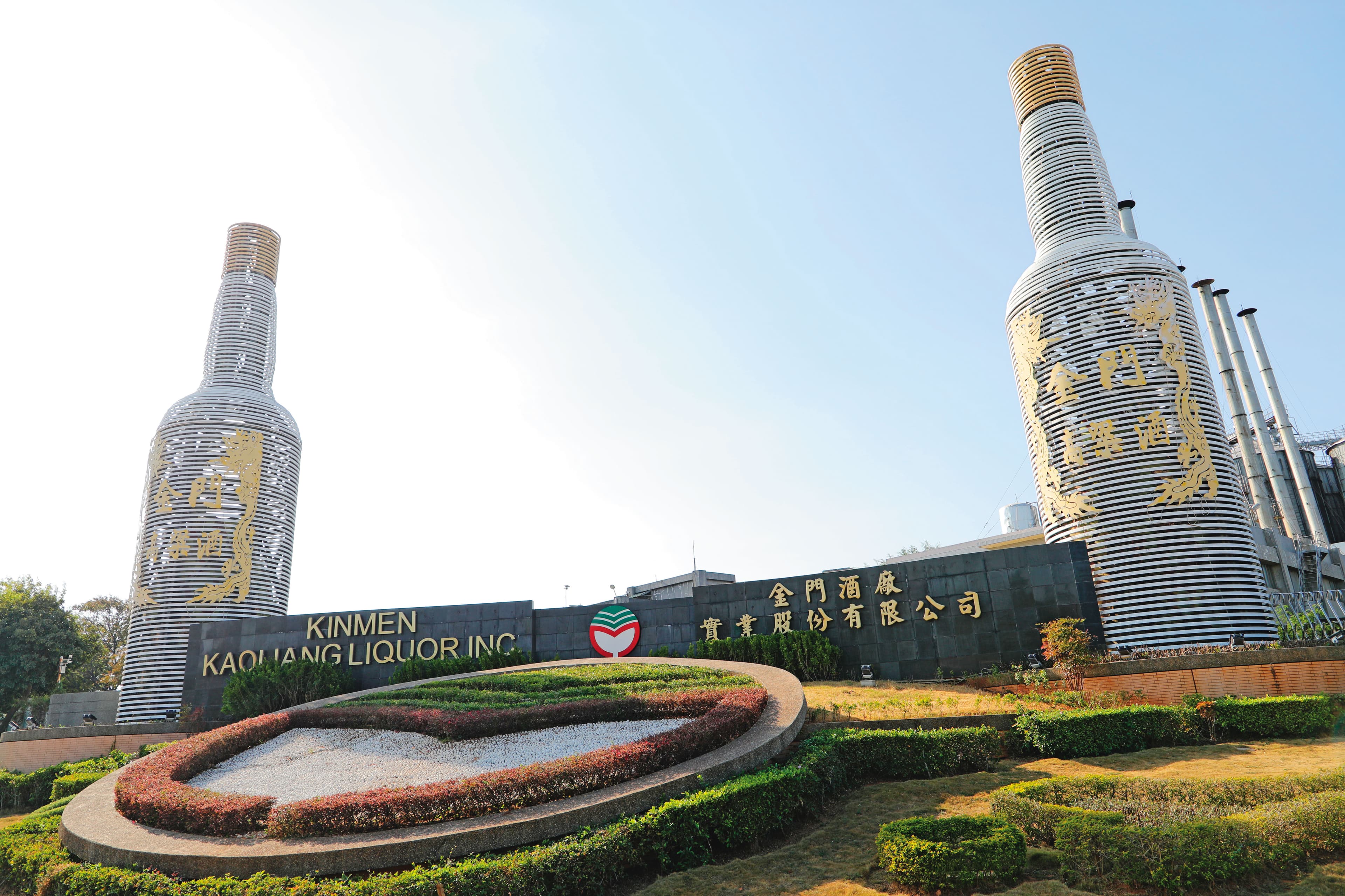 金門酒廠貢獻國內逾8成白酒產量,是金門年營收逾120億元的金雞母。(資料照)