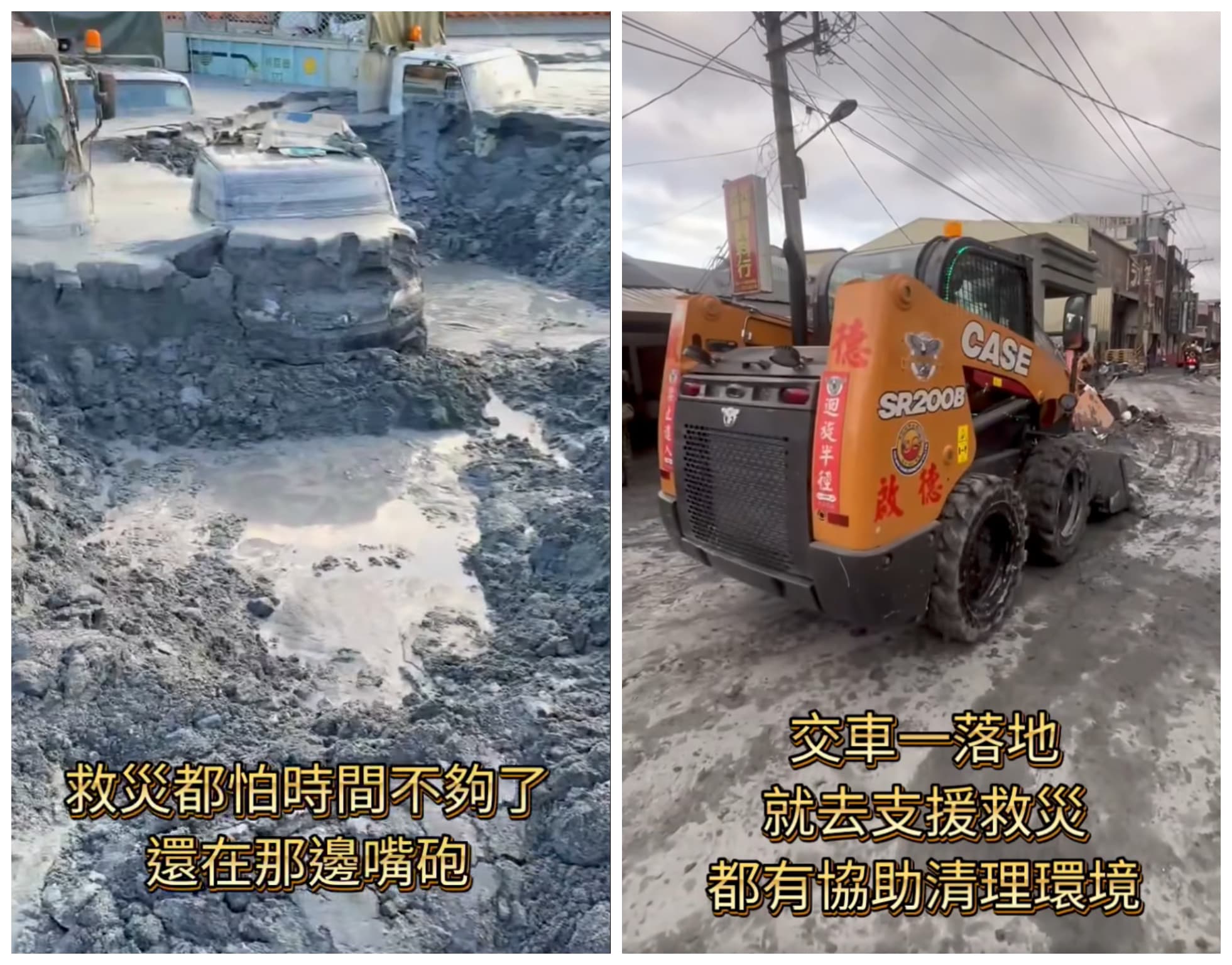 胡漢龑公布啟德同仁救災影片,打臉名嘴說法。(翻攝影片畫面)