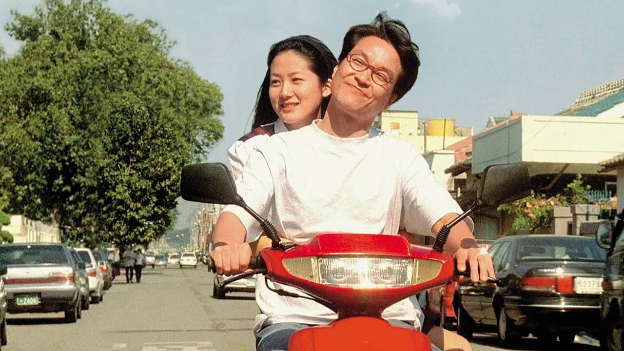 許秦豪電影處女作《八月照相館》由韓石圭(右)與沈銀河(左)主演。(翻攝自The Movie Data Base)