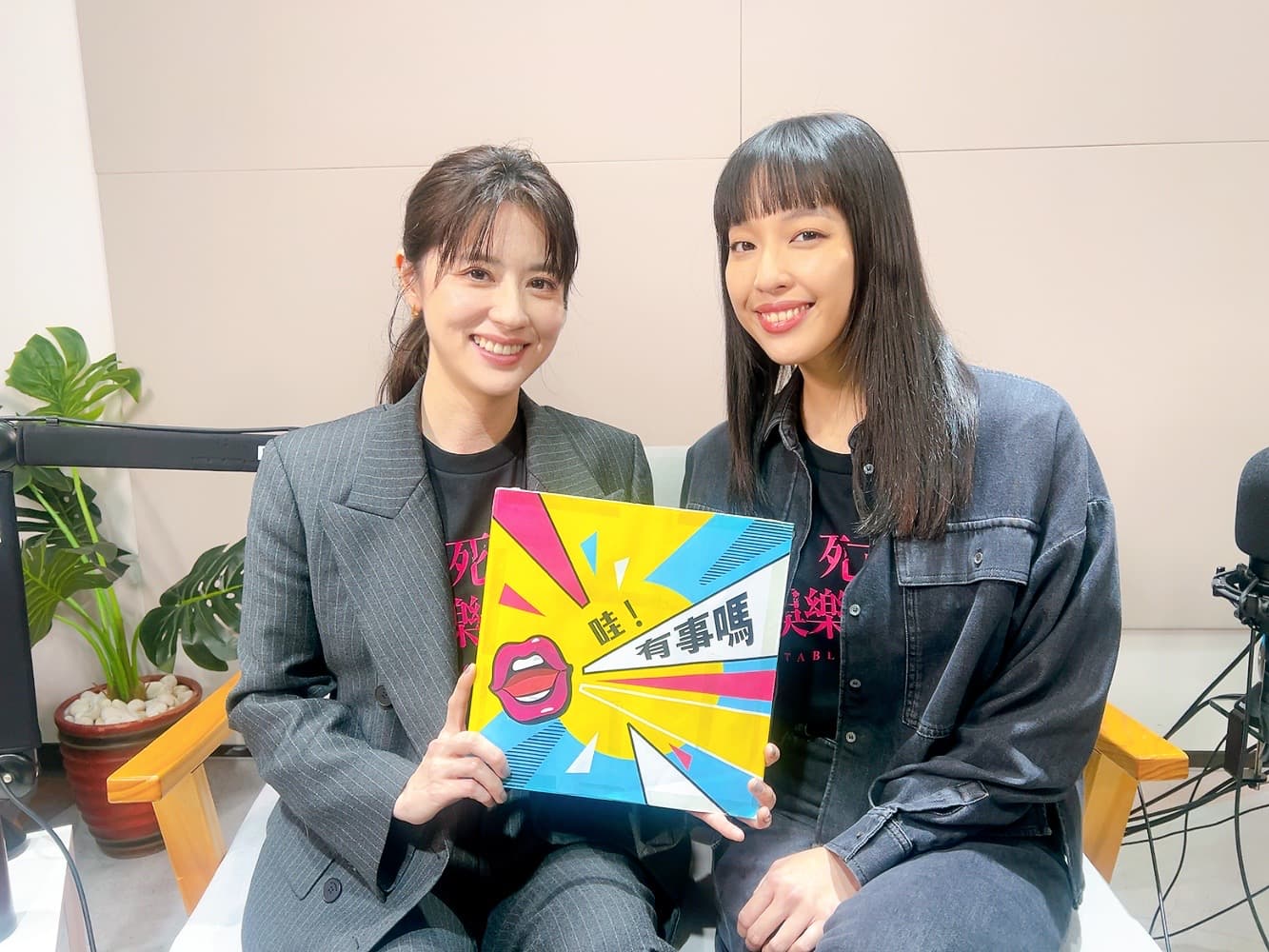 林予晞(左)和王渝萱為戲上《哇!有事嗎》分享田野調查的經驗。(《哇!有事嗎》提供)