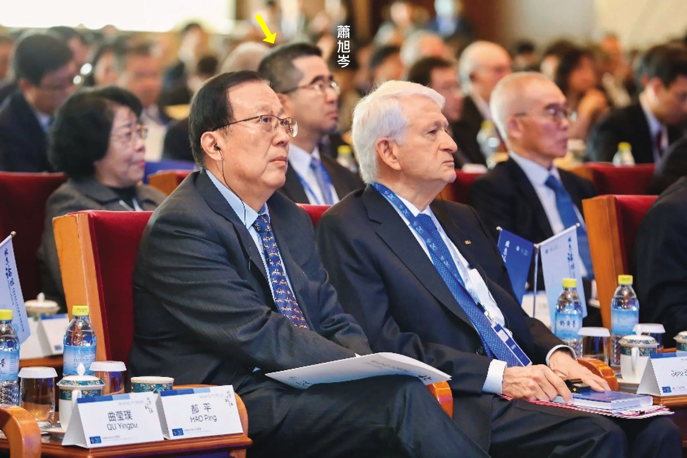 蕭旭岑2023年11月於藍白談合作前夕,赴北京參加學術論壇,一度觸動侯友宜競辦敏感神經。(翻攝北京大學新聞網)