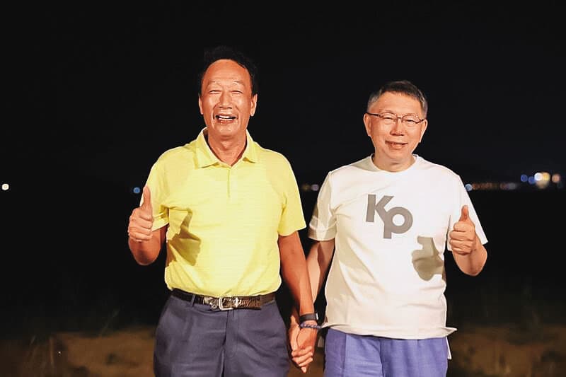 2023年5月,郭台銘(左)曾與柯文哲(右)在金門牽手上演「海誓山盟」。(讀者提供)
