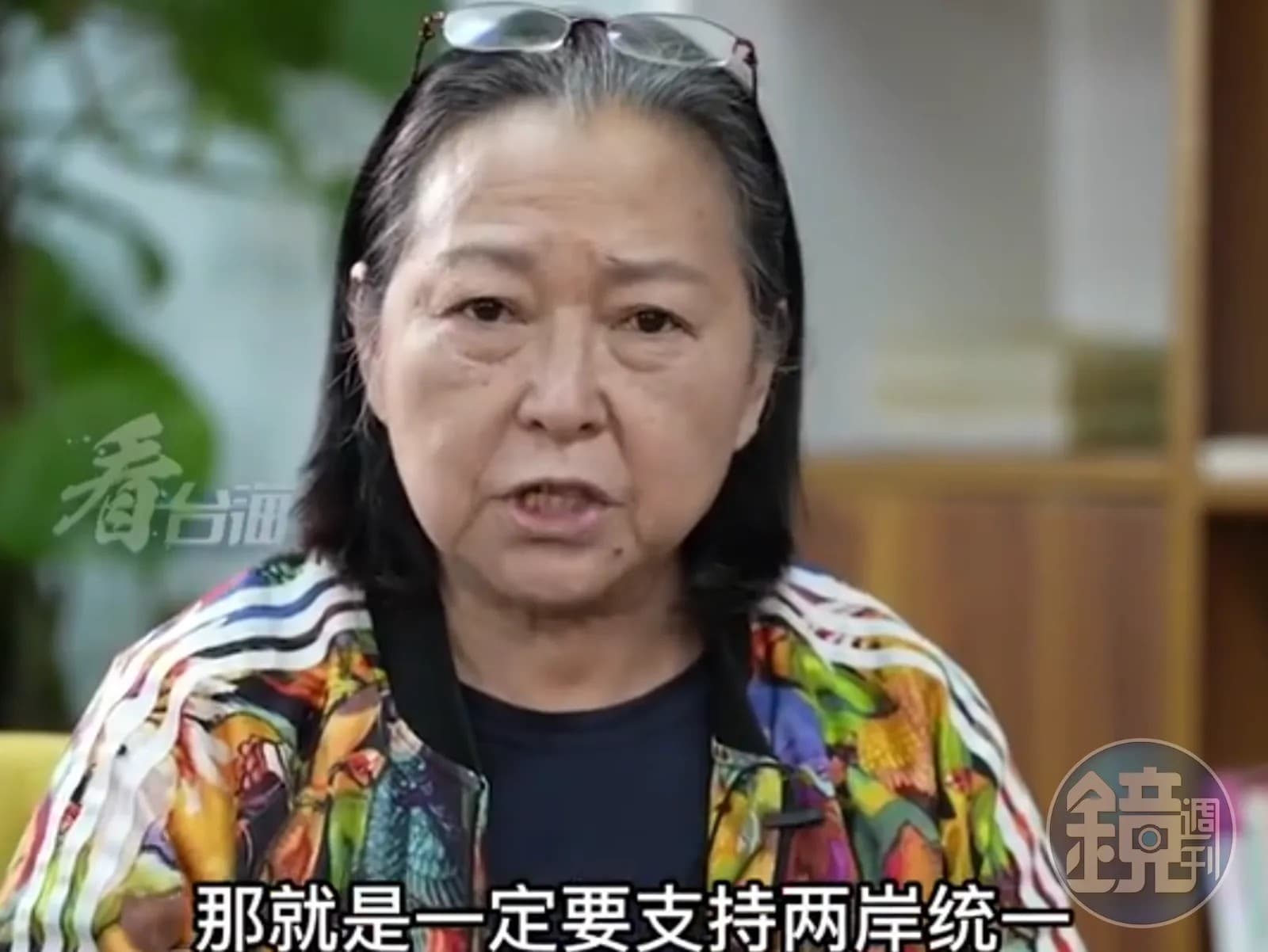 直到16歲方芳才知道自己是養女,生父母竟還向她勒索要錢,還好養父母對她很好。(翻攝《看台海》畫面)