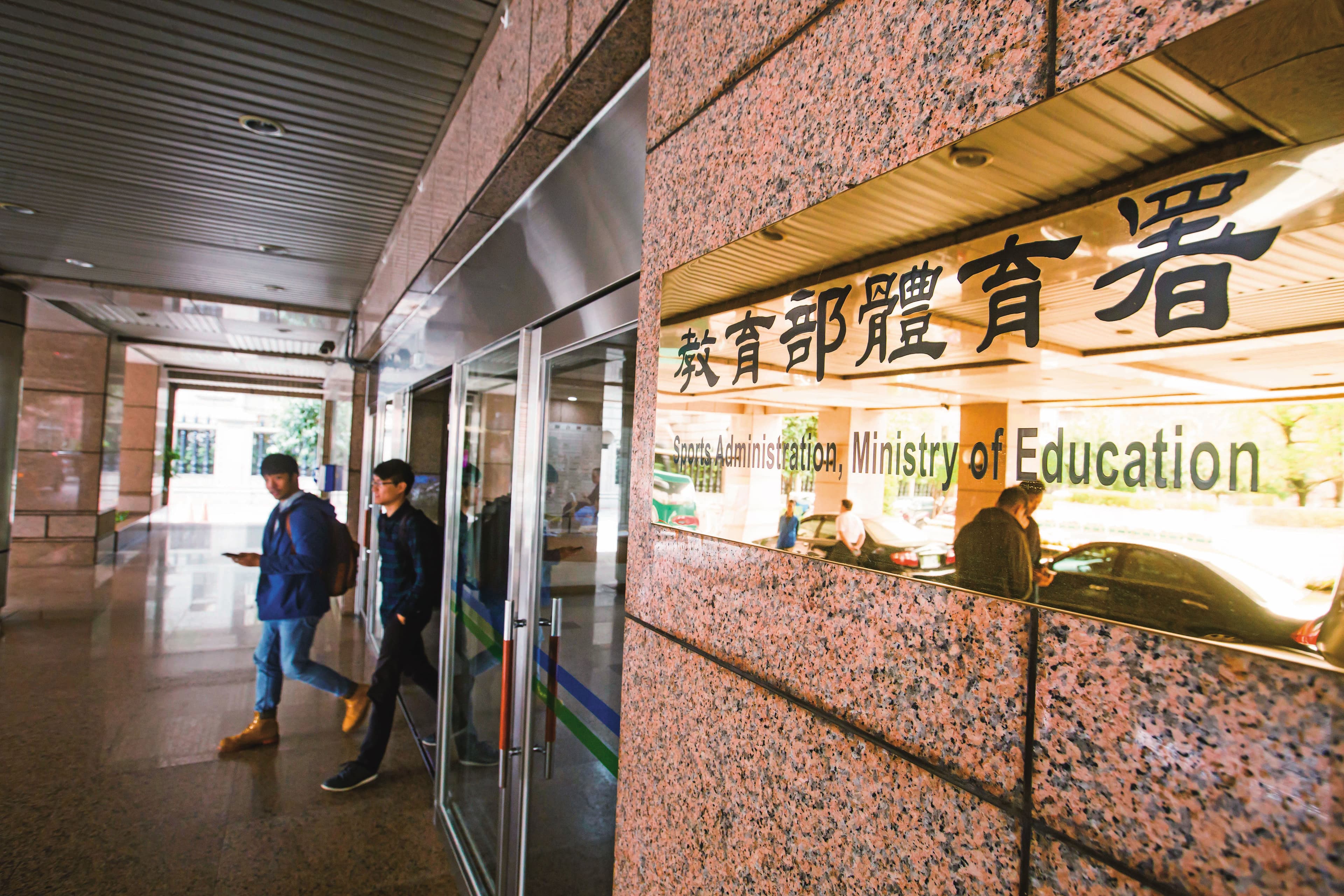 體育署將升格二級機關,成為體育暨運動發展部。