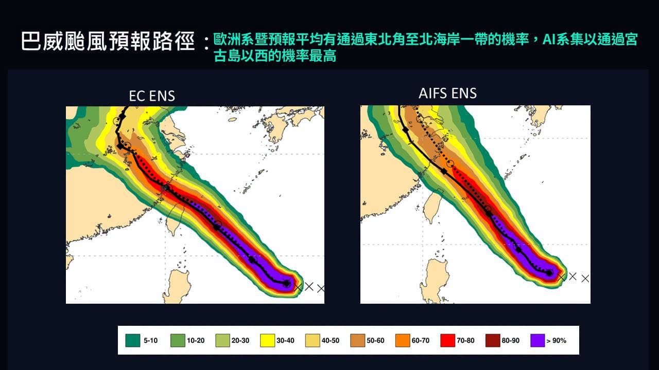 賈新興說明巴威路徑預報。(翻攝自臉書@賈新興)