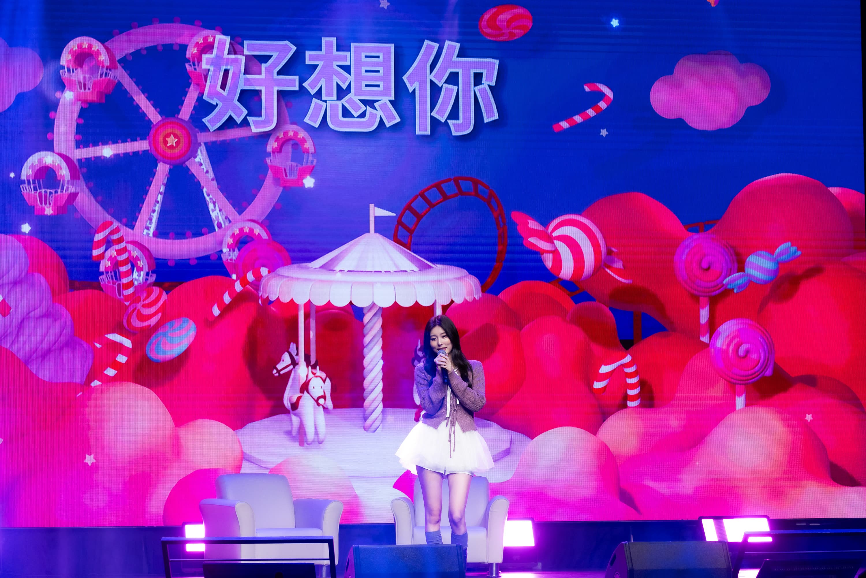 姜惠元帶來中文歌〈好想你〉,粉絲聽了大喊「超可愛!」(星月文創提供)