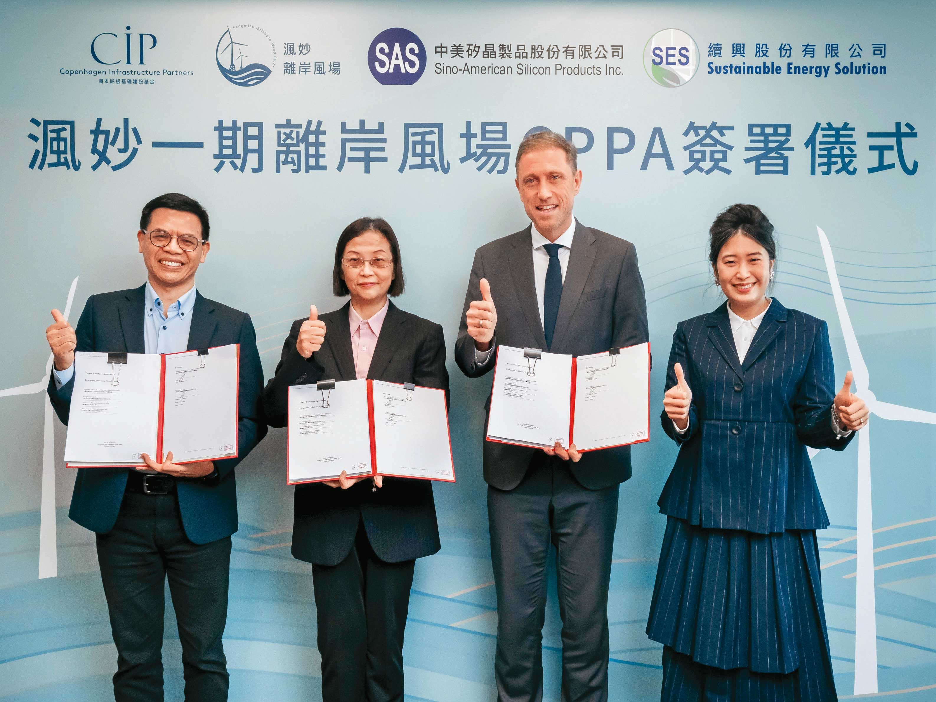 看準企業綠電需求,中美晶旗下再生能源服務小金雞續升綠能,今年跨足布局離岸風電,並於6月登興櫃。(CIP提供)