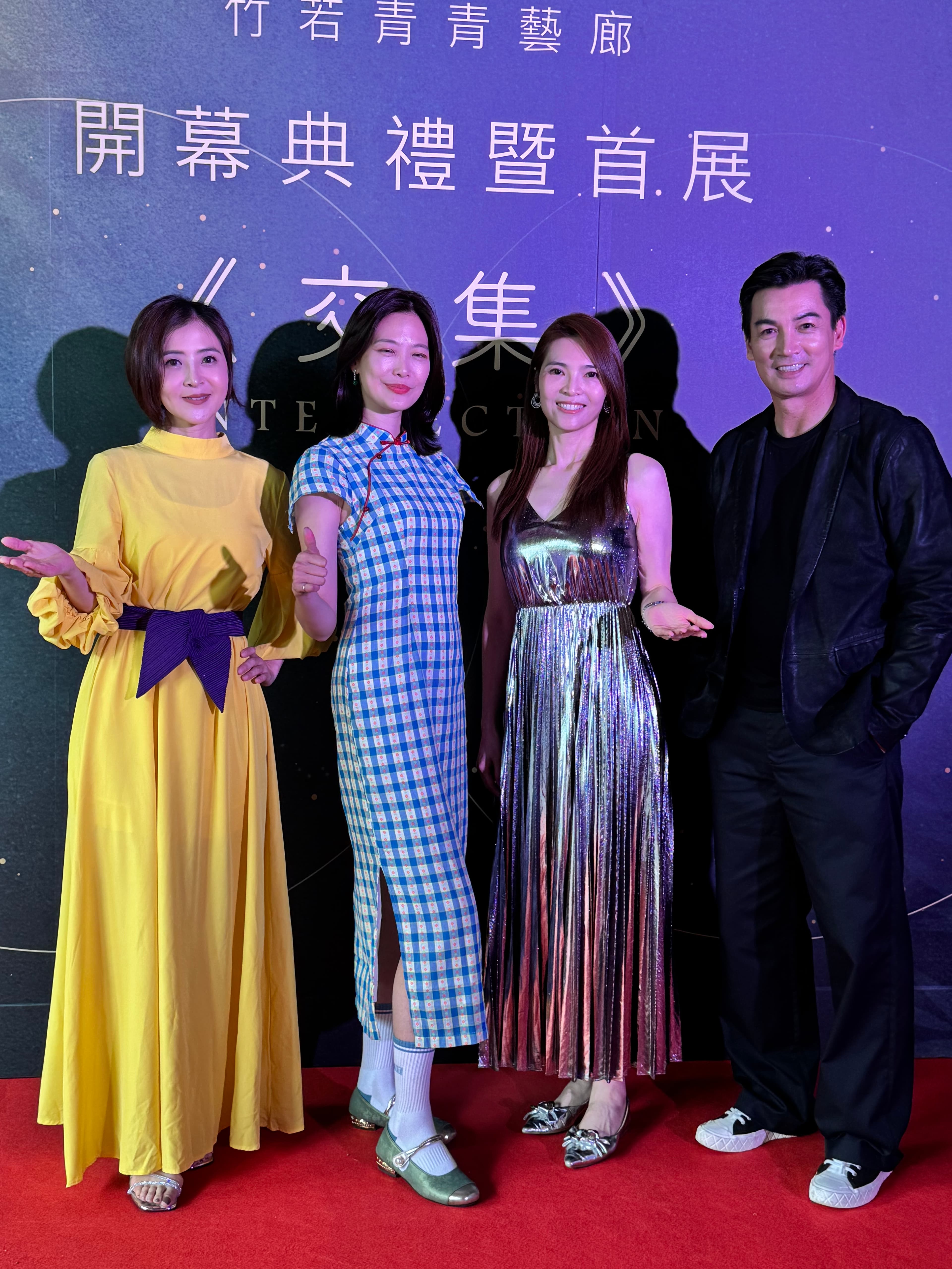 李亮瑾和姚采穎是台藝大學姊學妹出席伊正夫妻畫廊開幕。