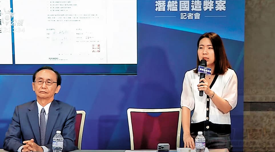 潛艦國造預算逾2,000億元,去年11月徐巧芯(右)以市議員身分開記者會指有弊案。(翻攝公視新聞)