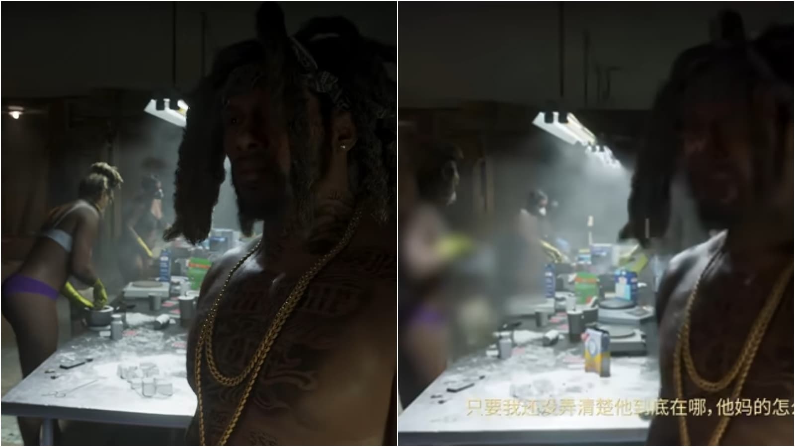 中國版GTA 6遊玩預覽影片中,製毒的女工全數遭打馬賽克。左圖為官方正常版。(翻攝bilibili)