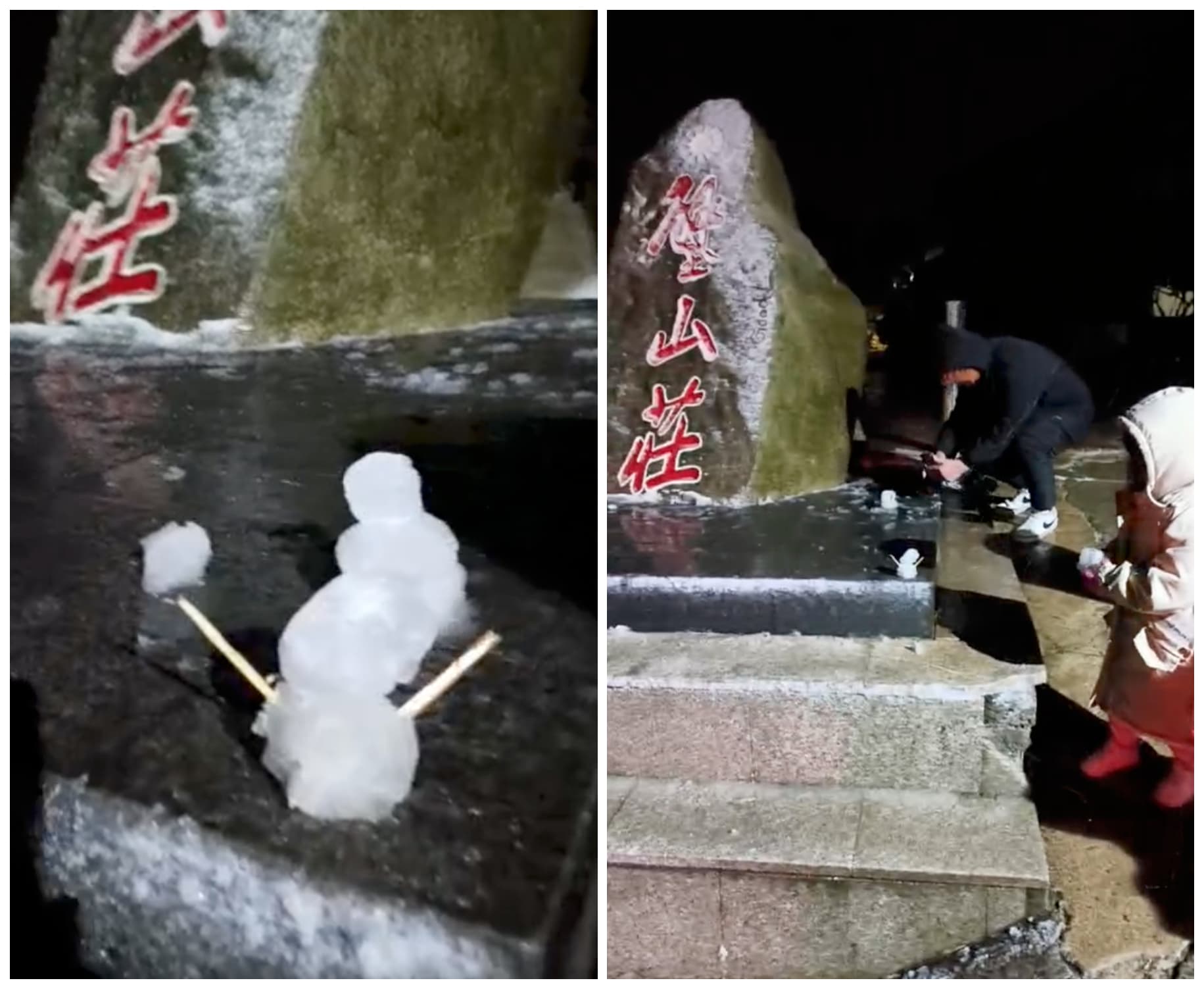 居民到馬祖北竿壁山看下雪,大人小孩紛紛玩起做雪人。(翻攝「馬祖有個周小馬 追淚人」臉書)
