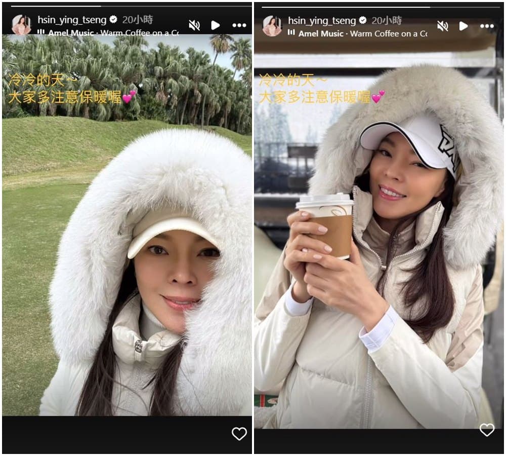 曾馨瑩穿羽絨衣,提醒大家注意保暖。(翻攝IG)
