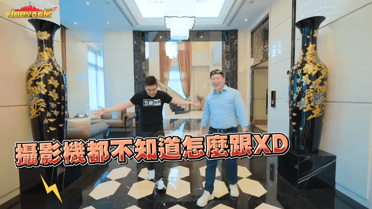 Joeman之前就曾開箱過遠雄九五,後續更被發現竟實際入住該社區。(翻攝自YouTube)