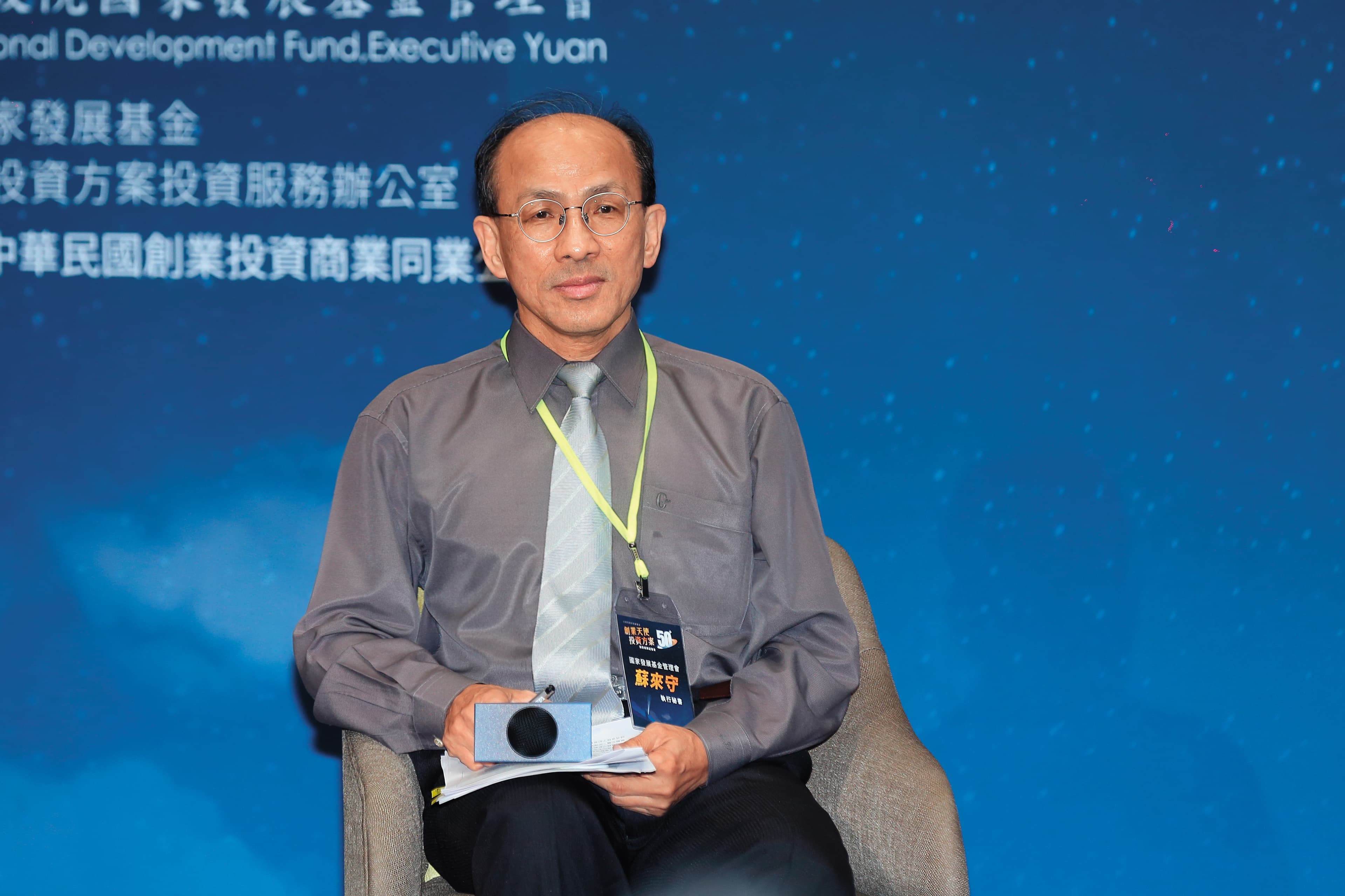 國發基金執行祕書蘇來守受理三顧檢舉案後，退休仍至三顧派任的子公司樂迦擔任獨董，遭質疑未利益迴避。