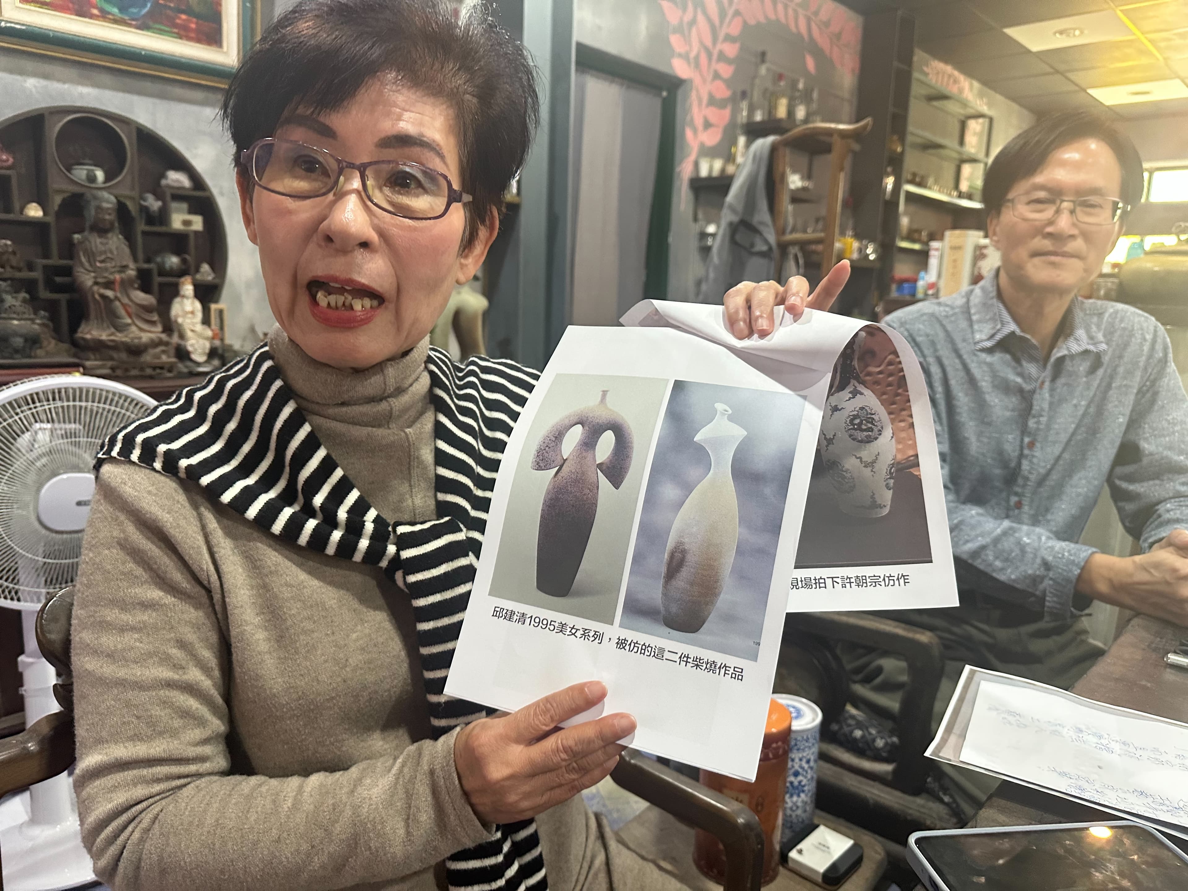 陶瓷工藝師邱建清、許菊夫妻指控許朝宗4年前曾仿冒邱的作品,得獎德不配位。