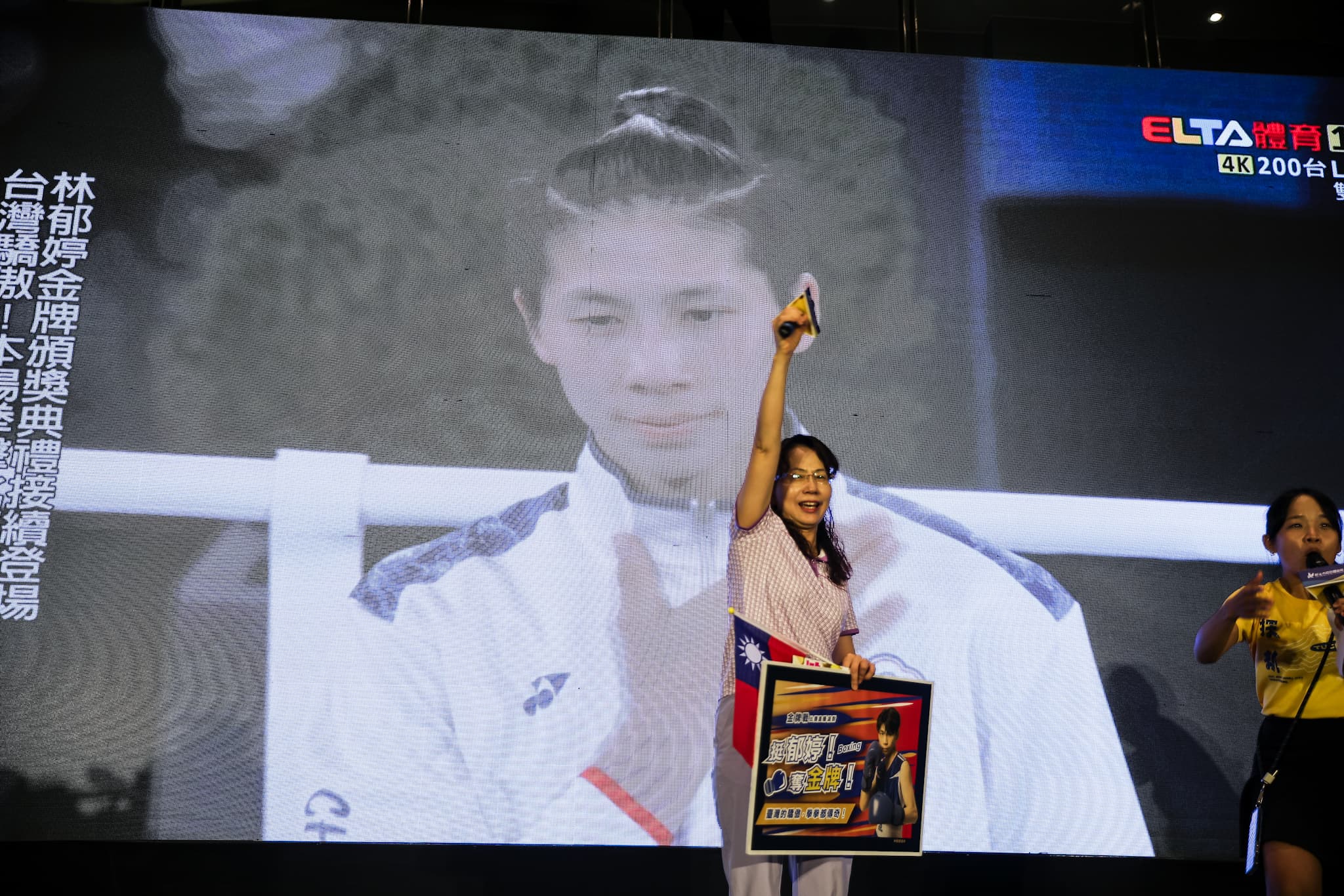林郁婷奪金後,林媽媽上台感謝大家替女兒加油,一度激動哽咽。