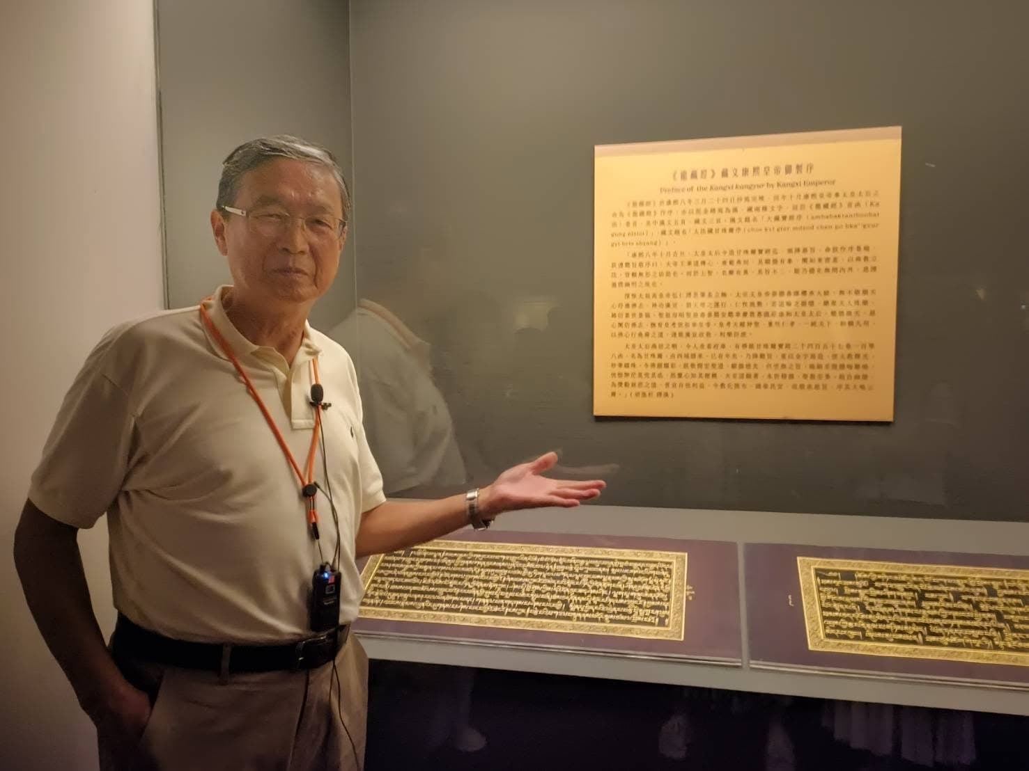 馬西屏日前前往故宮參觀《龍藏經》特展，在臉書分享觀展心得。（翻攝馬西屏臉書）