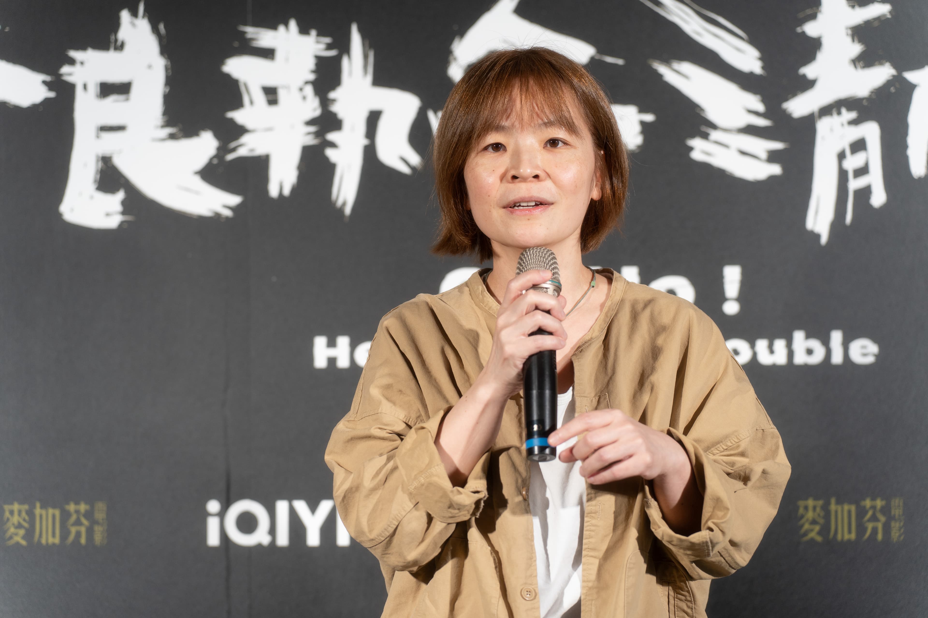 編導林冠慧平常就對事物非常念舊,利用這樣的情感為創意寫下《不良執念清除師》。(愛奇藝台灣站提供)