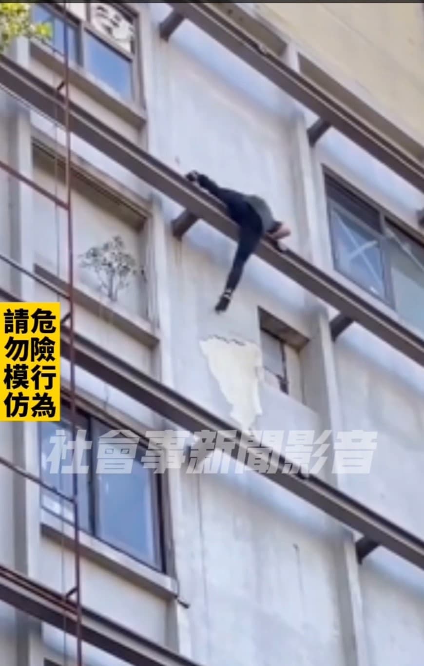 該名玩家沒有任何防護從7樓逐層跳下,過程令人看了膽戰心驚。(翻攝自社會事新聞影音)