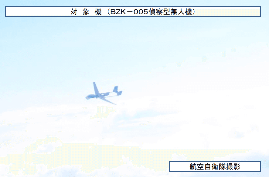 中共派出偵察型無人機闖沖繩地區。(翻自防衛省網站)
