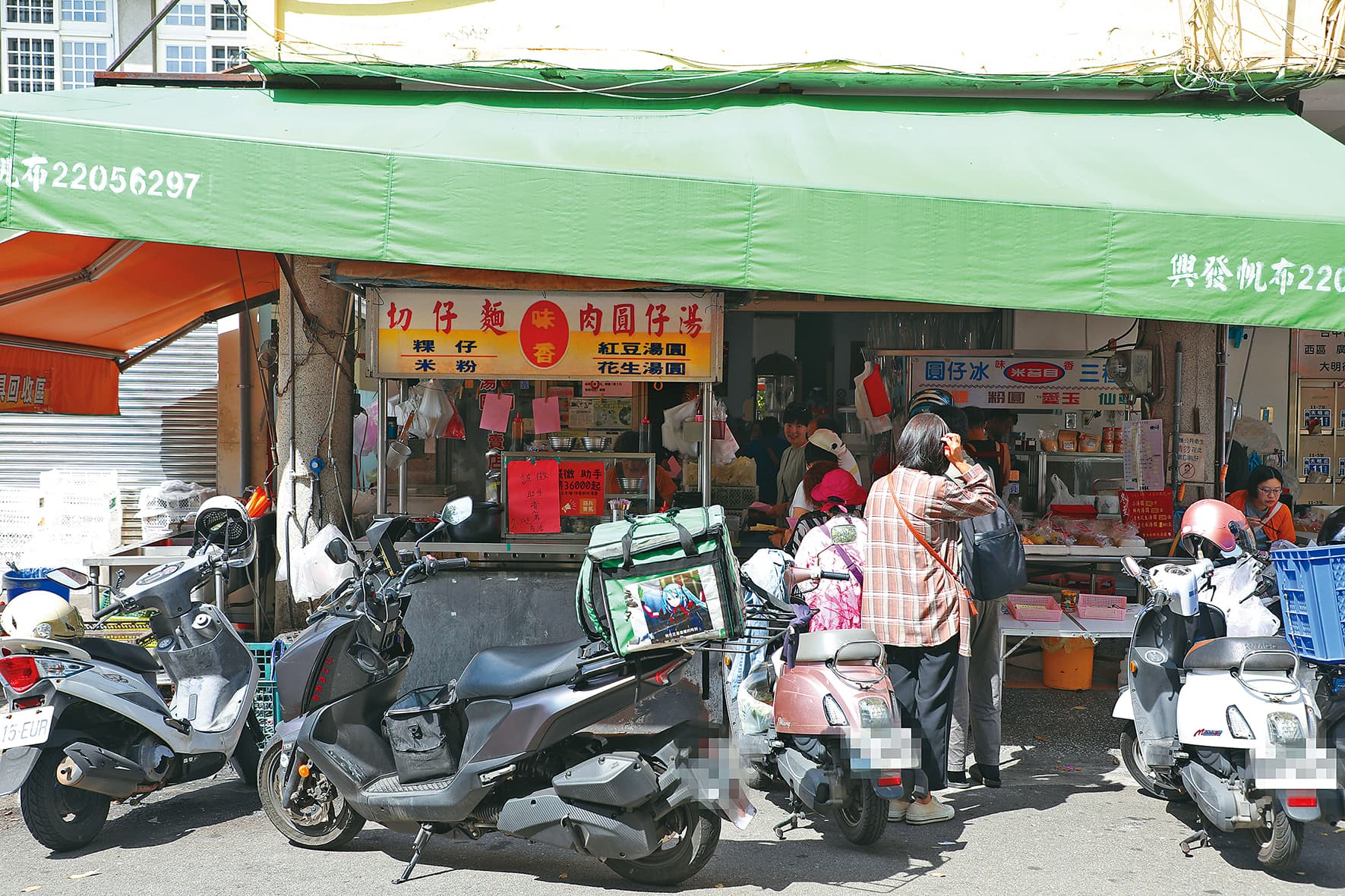 外觀低調的「味香鮮肉湯圓/古早味三種冰」,每天都有很多人排隊外帶。