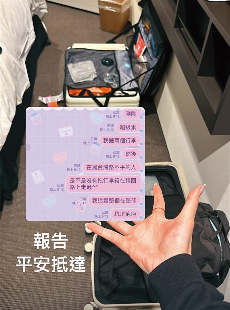 3月28日,正宮Cindy一赴韓國工作,晚上朱軒洋馬上跑出門背叛愛情。(翻攝自Cindy IG)