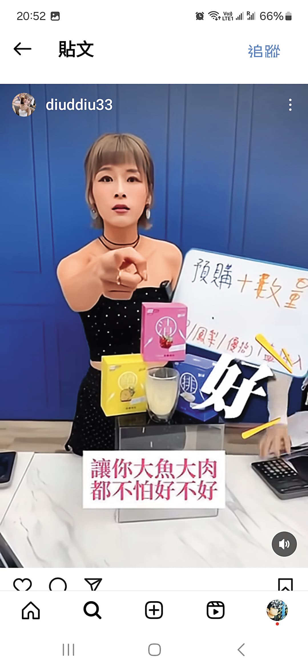 丟丟妹手上兩個直播平台有逾155萬的粉絲數。（翻攝自丟丟妹IG）