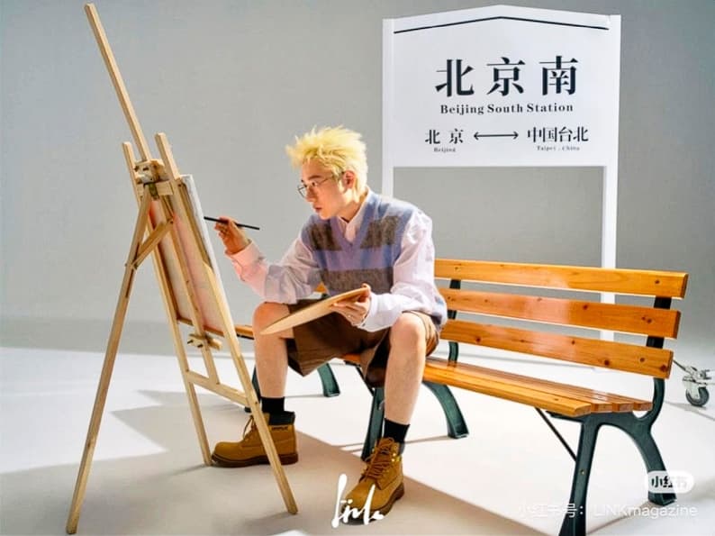 王以太的宣傳內容稱「下一站中國台北」，遭陸委會認定違規。（翻攝自小紅書）