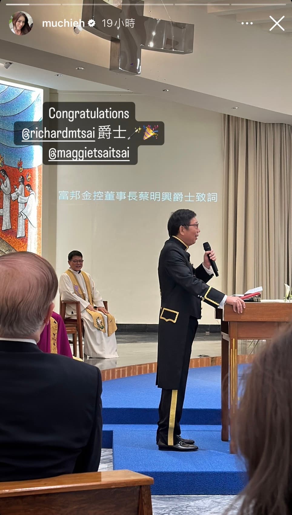 林牧潔參加蔡明興的爵士冊封典禮。(翻攝林牧潔IG)
