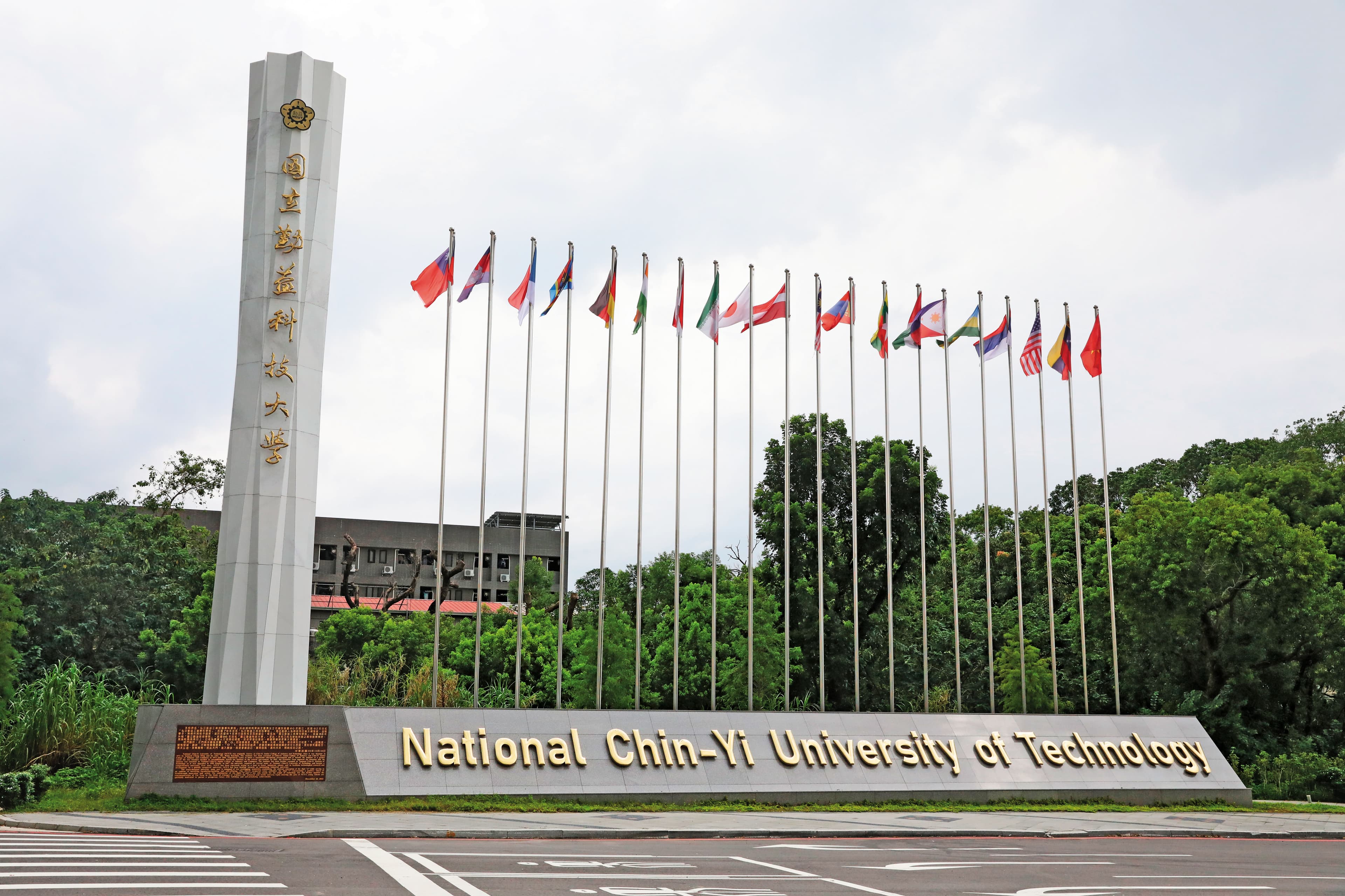 勤益科大位於台中市太平區，創校超過50年，歷史悠久。