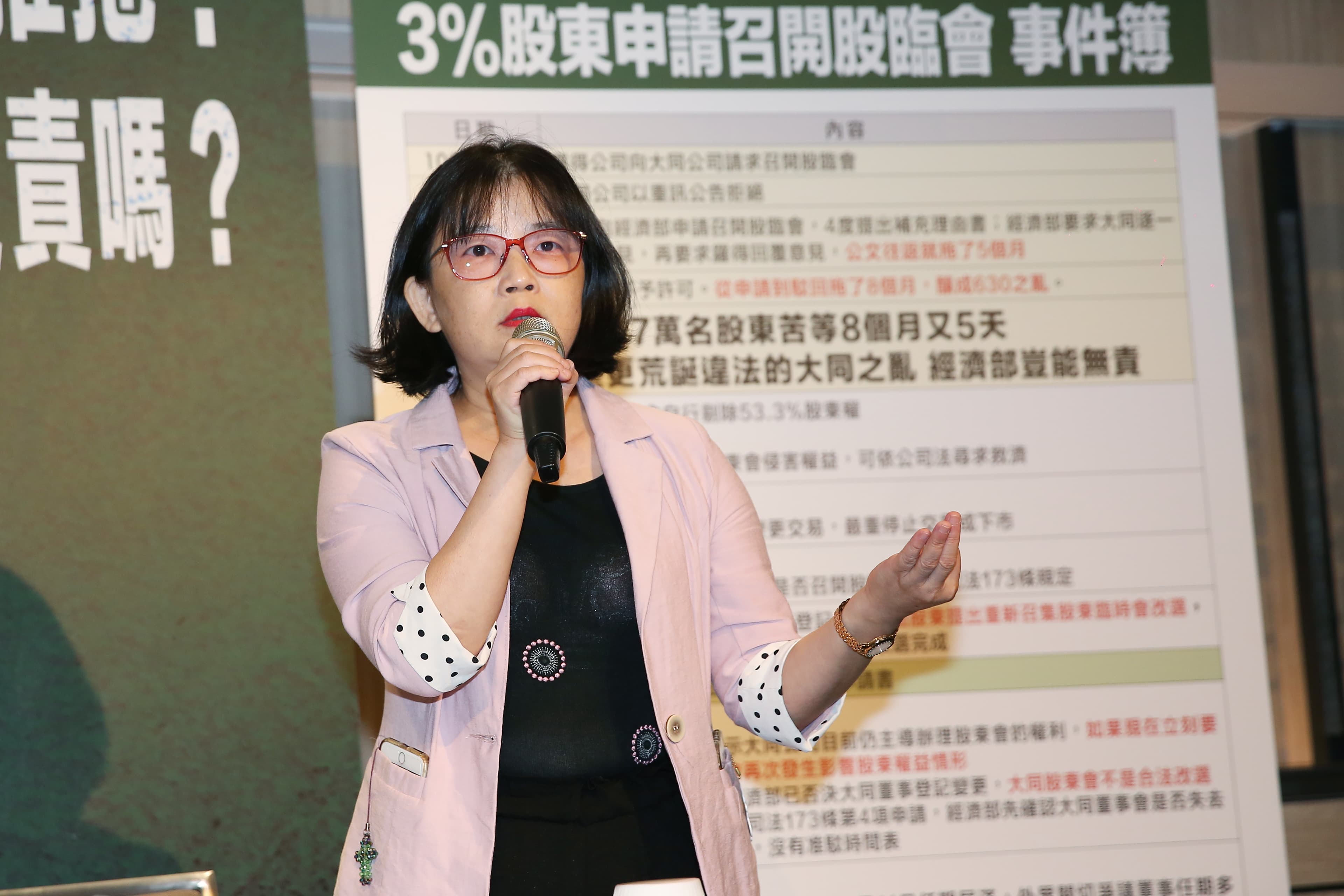 蔡玉真表示,她當初的出發點是想討論蔣家的誠信問題,並無意傷害張淑娟,願意為自己的行為負責並求得從輕判決。(本刊資料照)