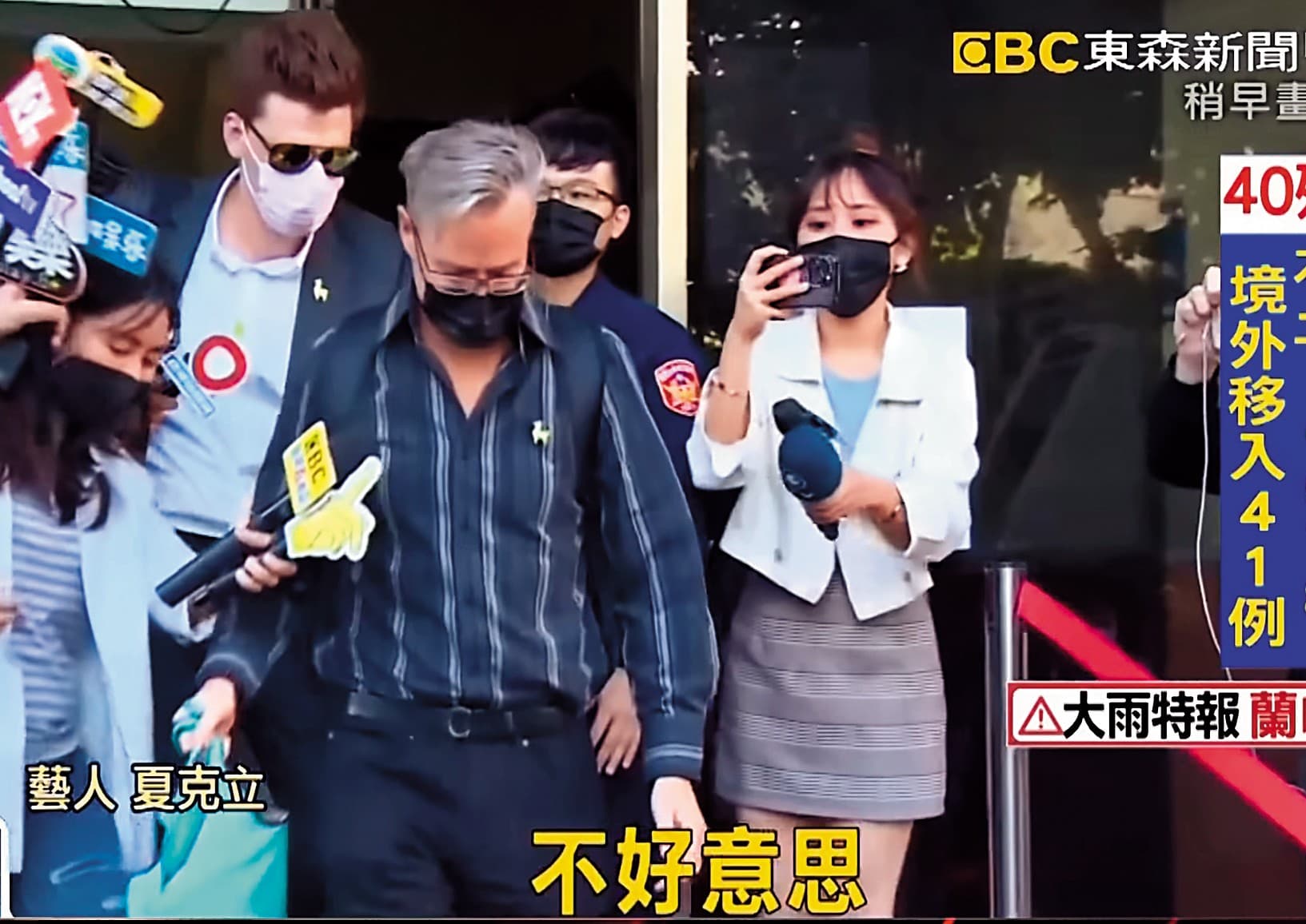 夏克立(中)返台打離婚官司、釐清財產分配,還要查清楚黃嘉千2億元財產的流向。(翻攝自東森新聞)