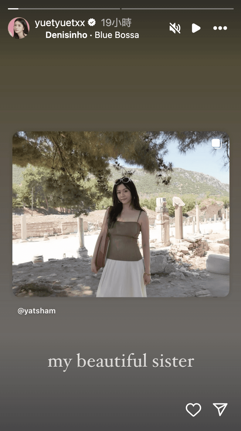 沈月在IG限動分享沈日的照片,發文:「我美麗的妹妹。」(翻攝yuetyuetxx IG)