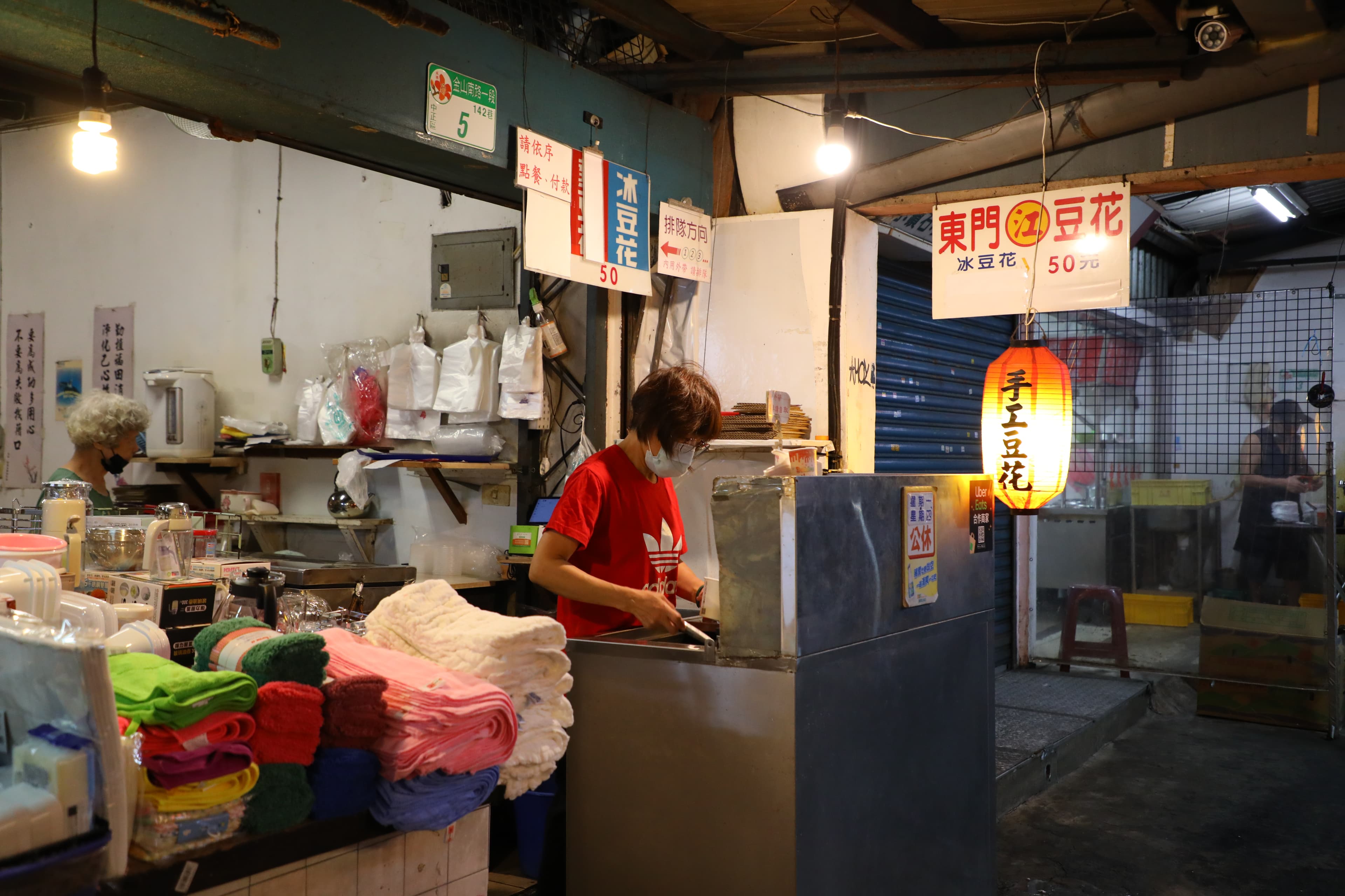 「江記東門豆花」是一處低調僻靜的小店。